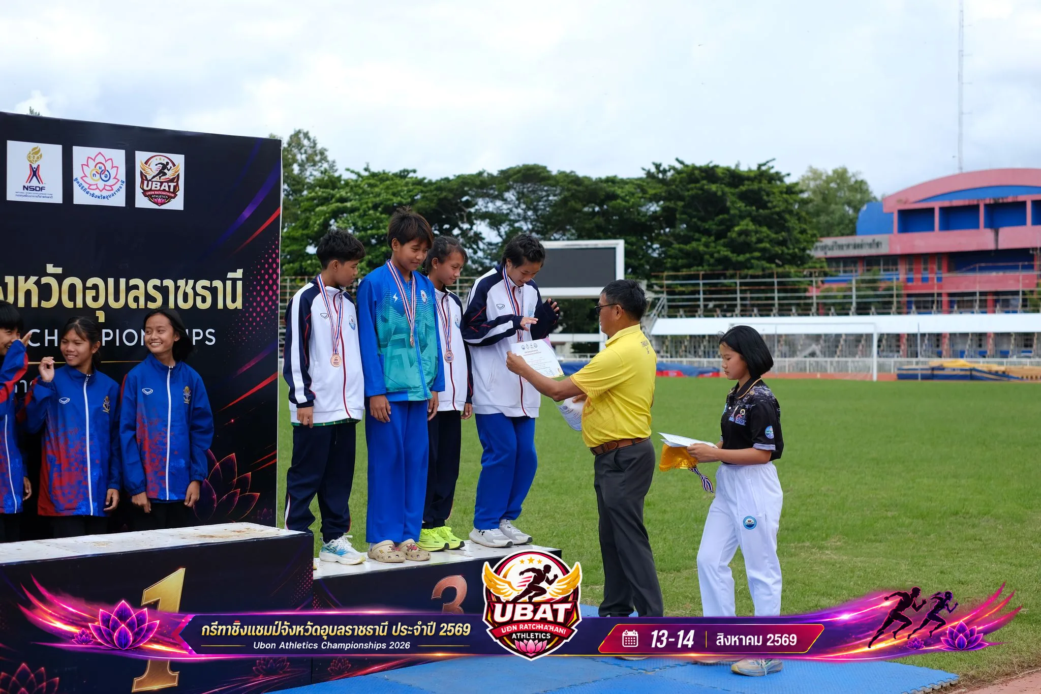 ภาพการแข่งขัน UBON CHAMPIONSHIPS 2026