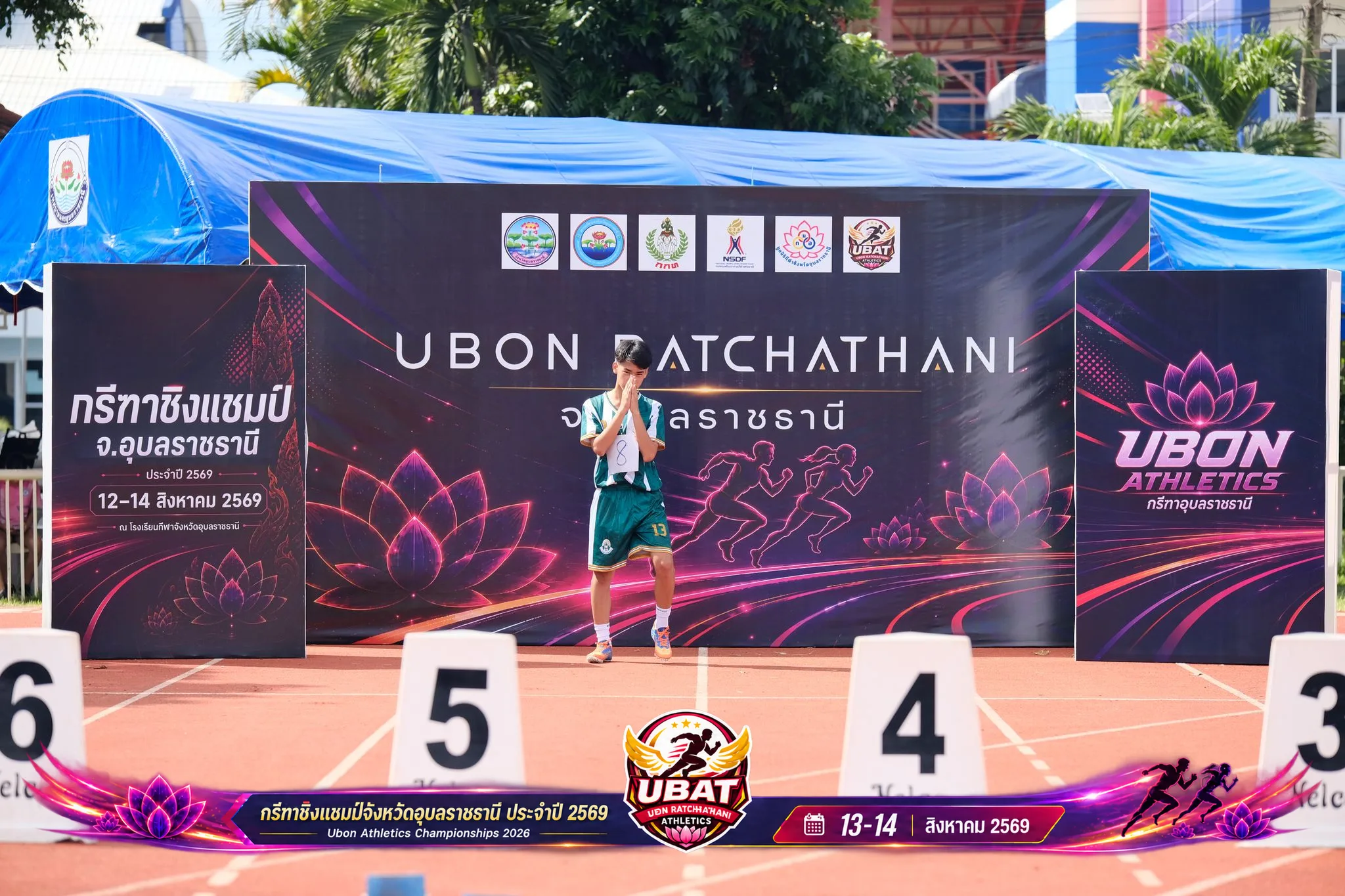 ภาพการแข่งขัน UBON CHAMPIONSHIPS 2026