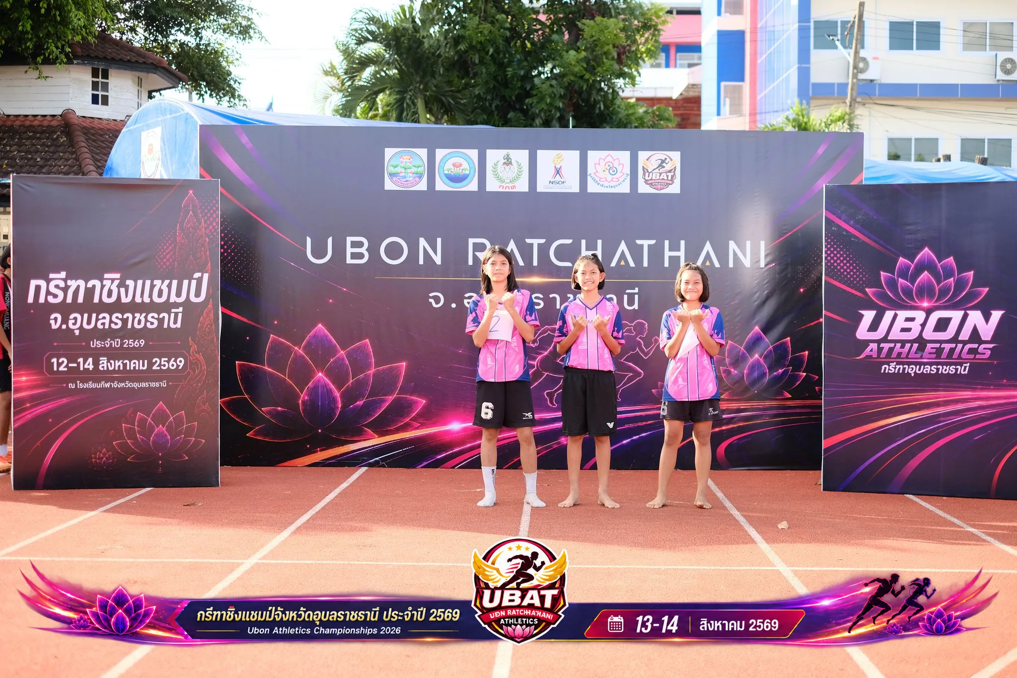 ภาพการแข่งขัน UBON CHAMPIONSHIPS 2026