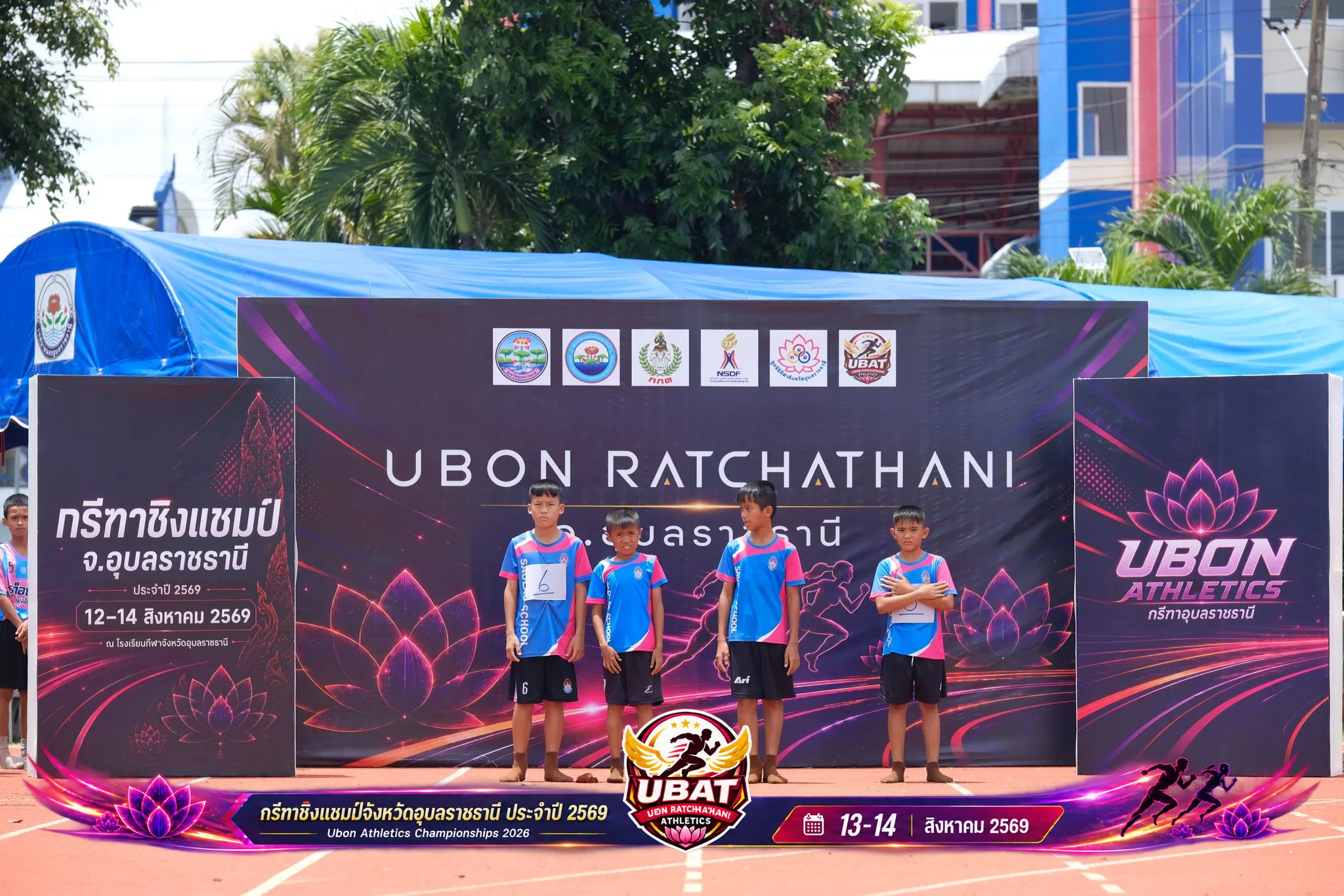 ภาพการแข่งขัน UBON CHAMPIONSHIPS 2026