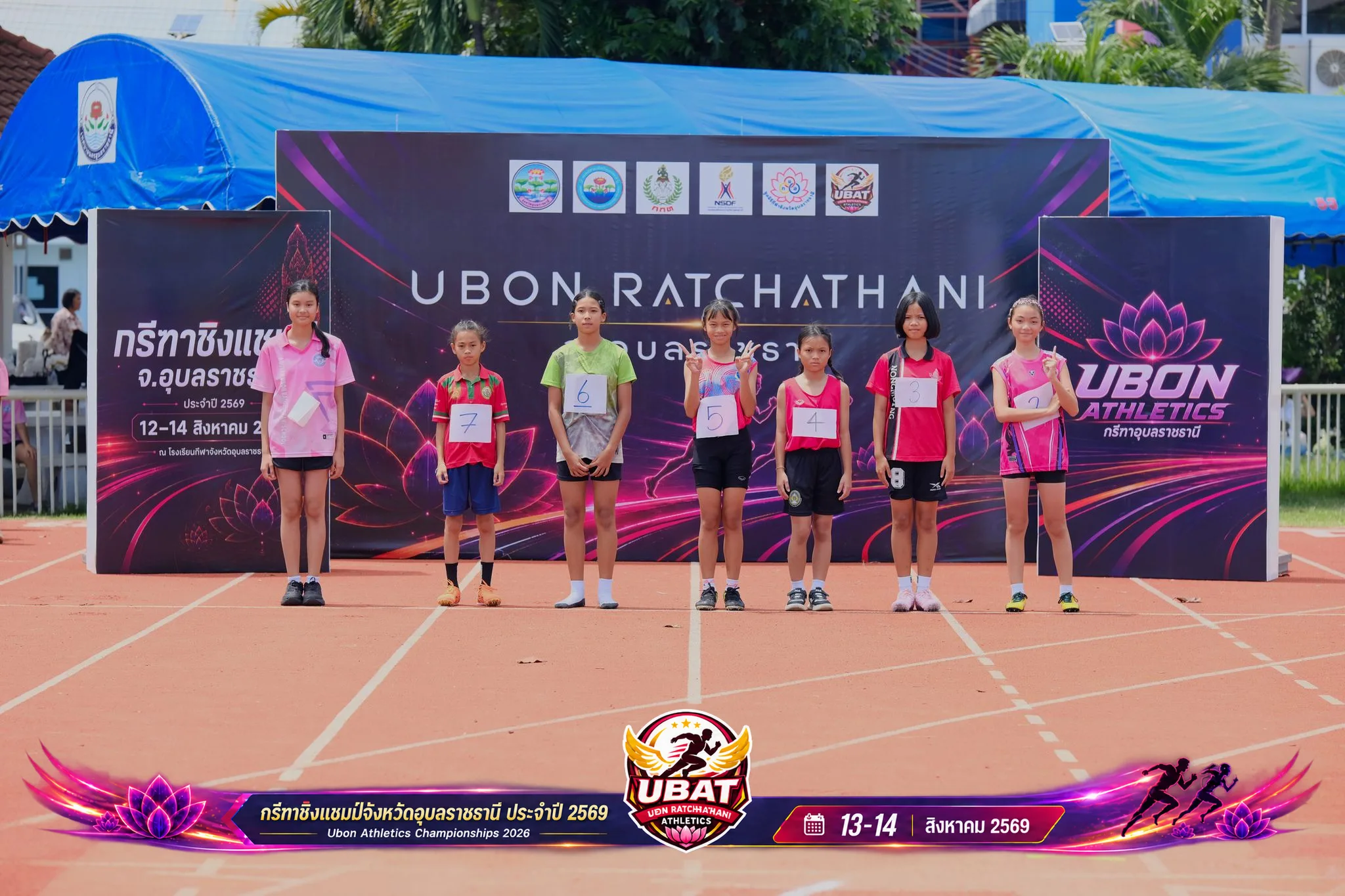 ภาพการแข่งขัน UBON CHAMPIONSHIPS 2026