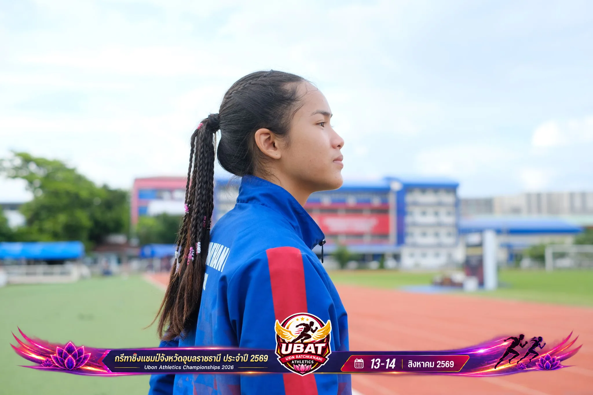 ภาพการแข่งขัน UBON CHAMPIONSHIPS 2026