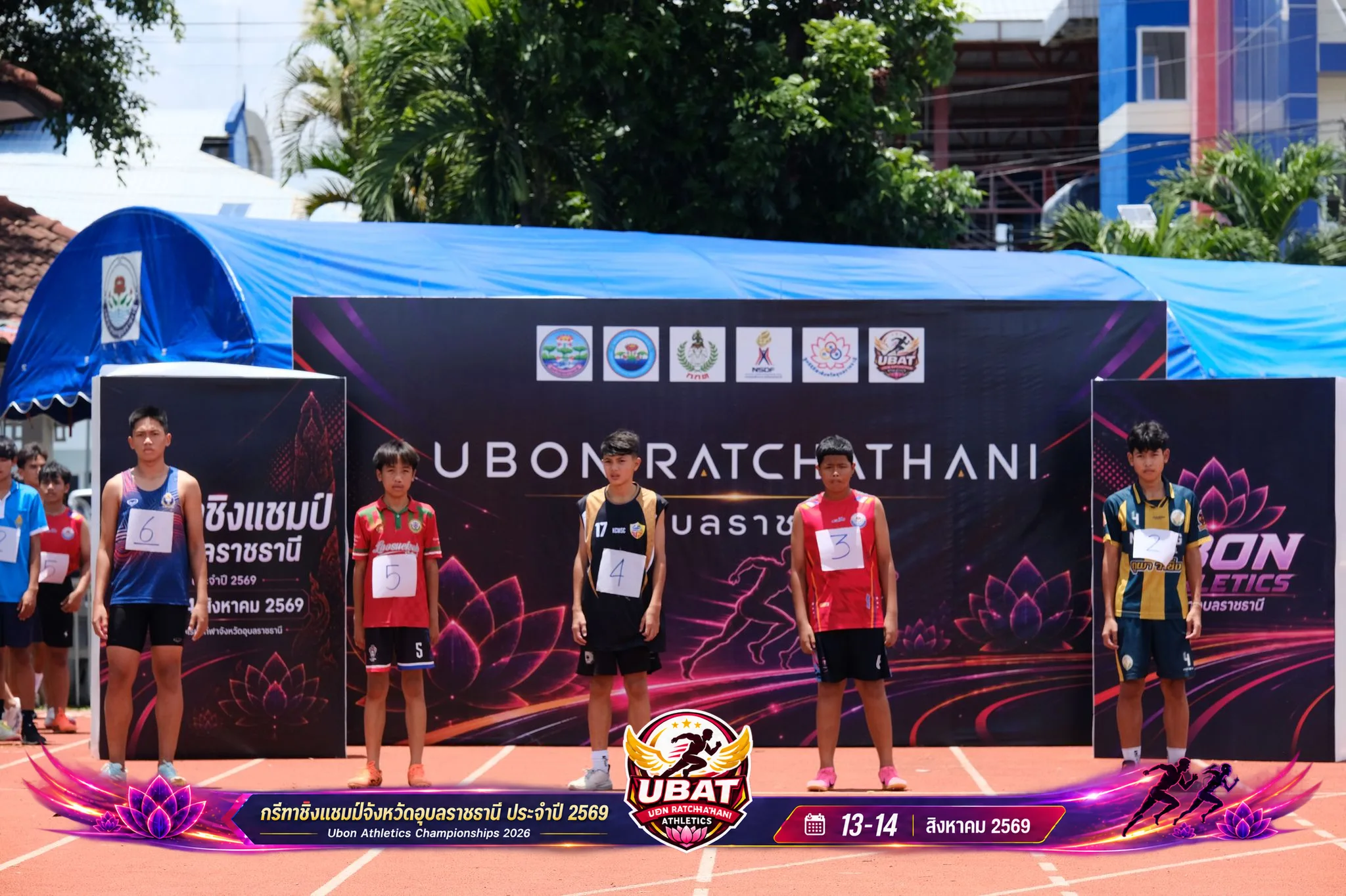ภาพการแข่งขัน UBON CHAMPIONSHIPS 2026