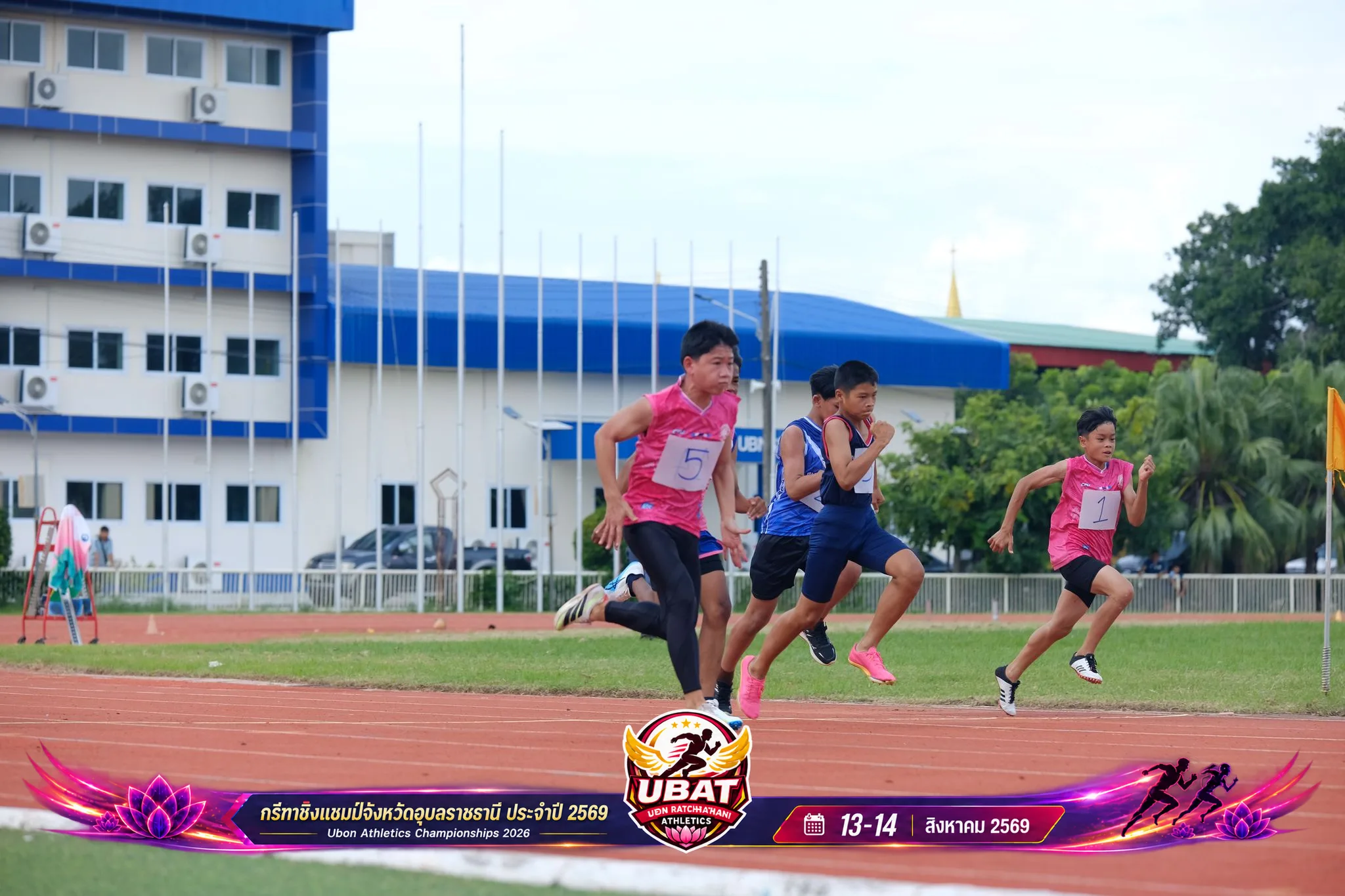 ภาพการแข่งขัน UBON CHAMPIONSHIPS 2026