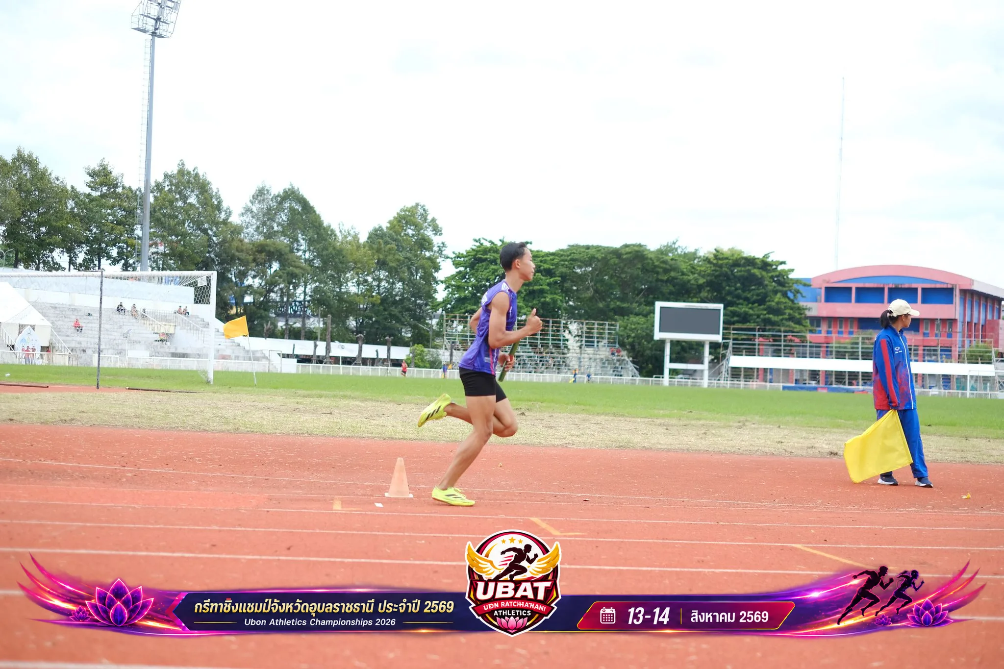 ภาพการแข่งขัน UBON CHAMPIONSHIPS 2026