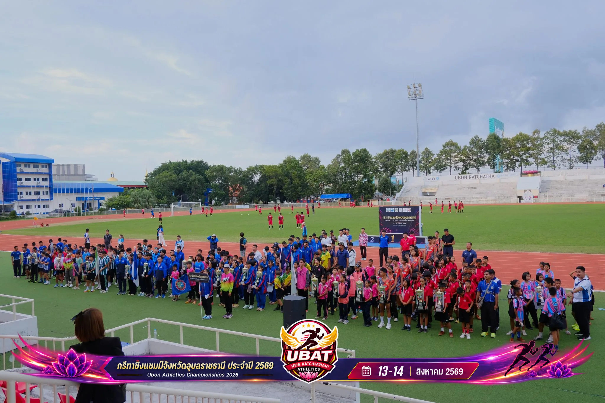 ภาพการแข่งขัน UBON CHAMPIONSHIPS 2026