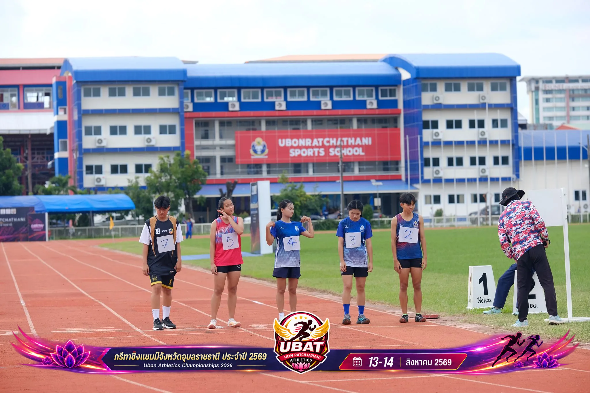 ภาพการแข่งขัน UBON CHAMPIONSHIPS 2026