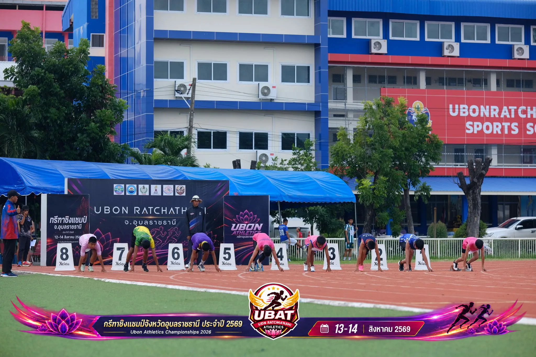 ภาพการแข่งขัน UBON CHAMPIONSHIPS 2026