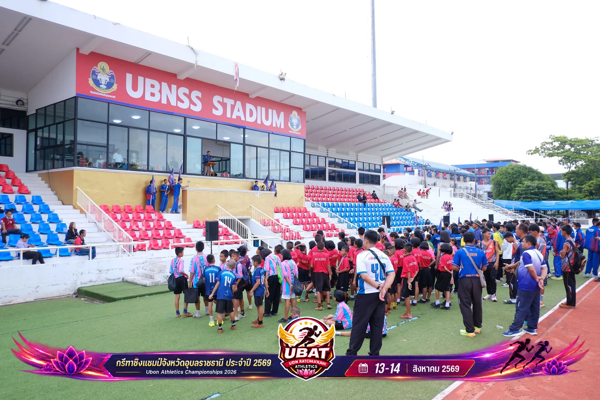 ภาพการแข่งขัน UBON CHAMPIONSHIPS 2026
