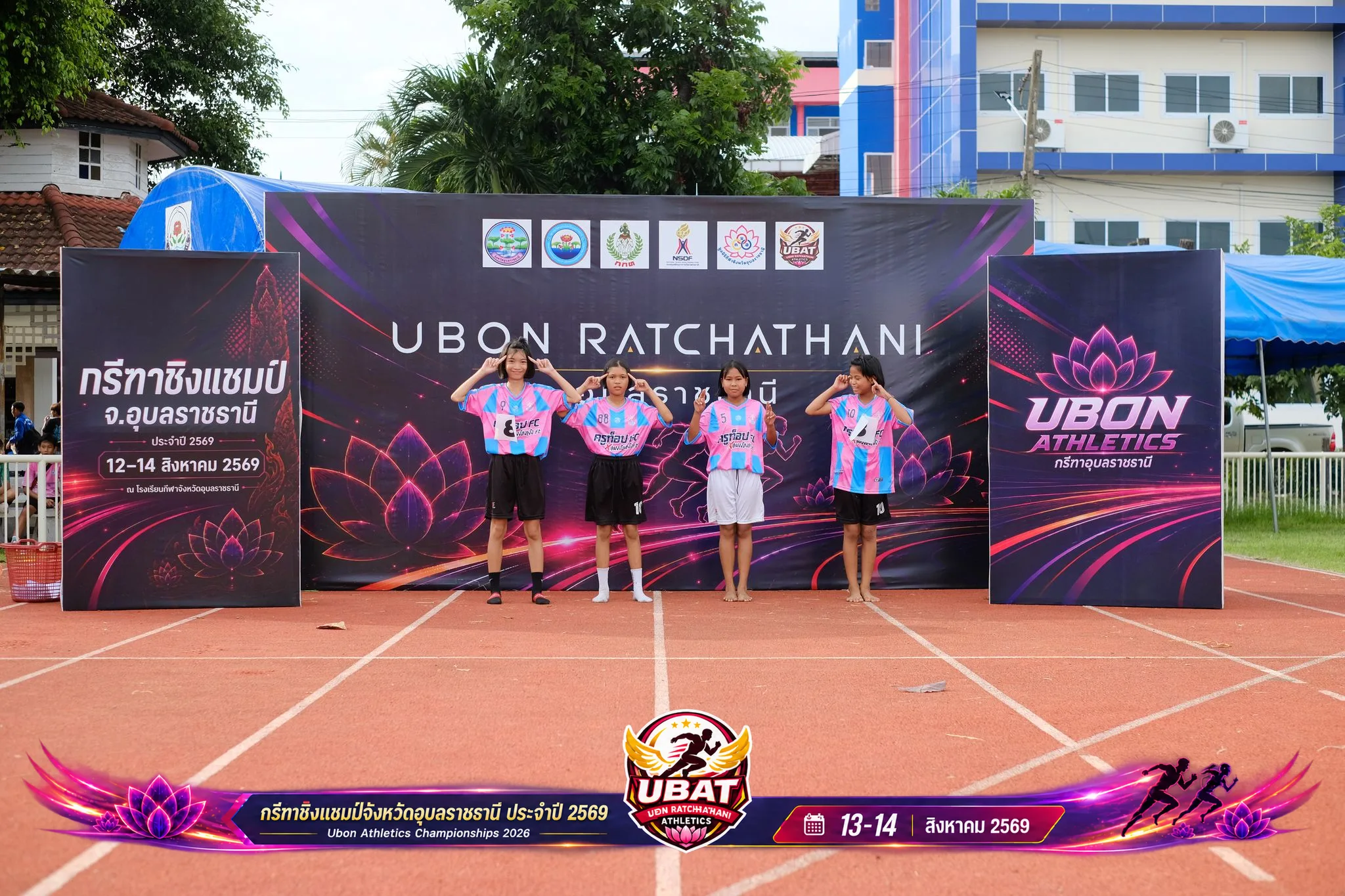 ภาพการแข่งขัน UBON CHAMPIONSHIPS 2026