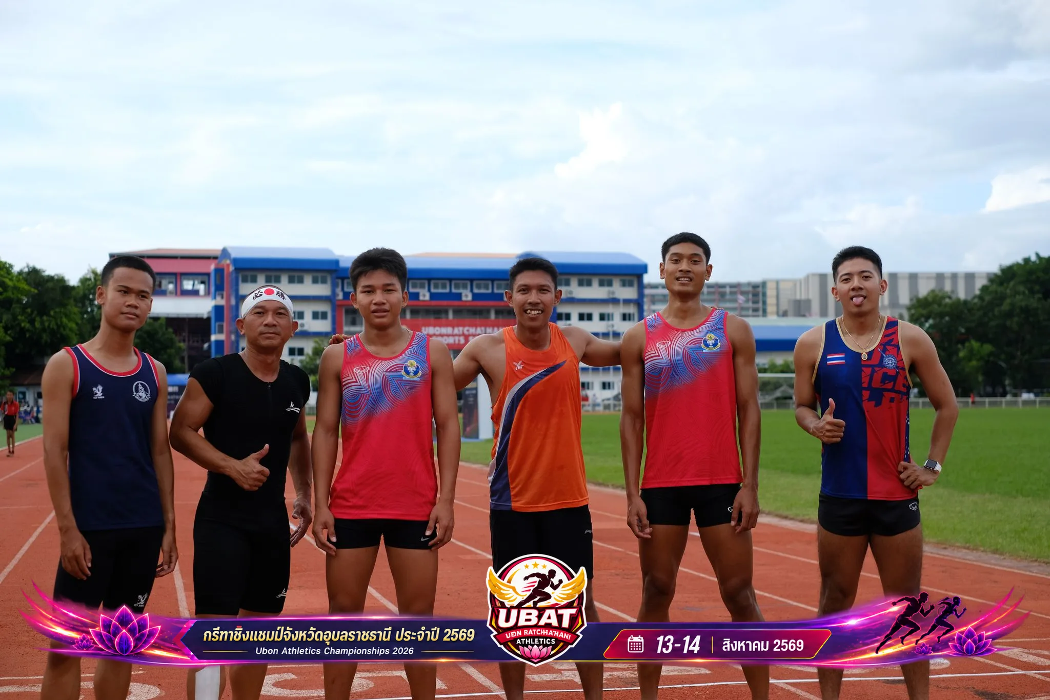 ภาพการแข่งขัน UBON CHAMPIONSHIPS 2026