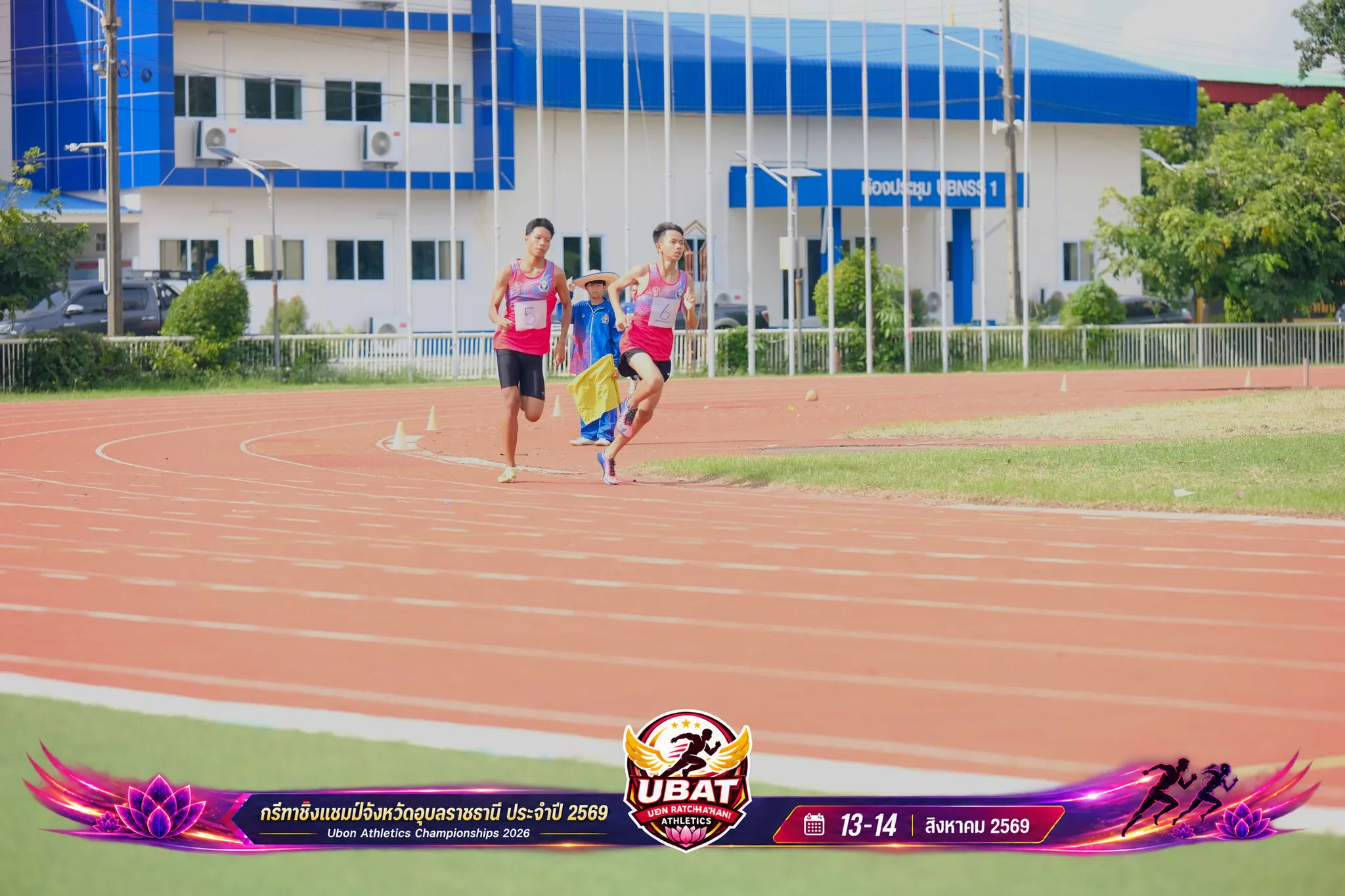 ภาพการแข่งขัน UBON CHAMPIONSHIPS 2026