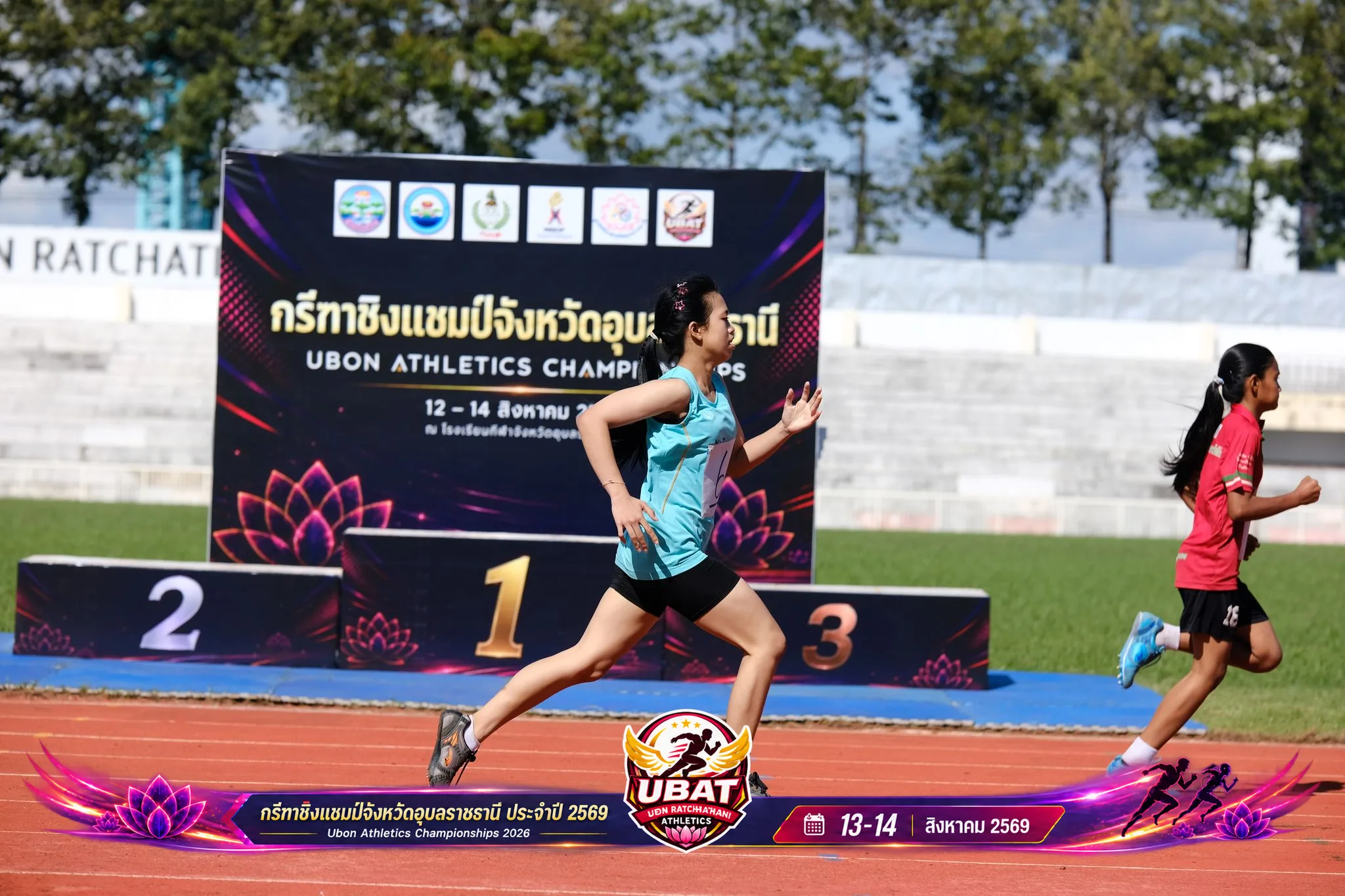 ภาพการแข่งขัน UBON CHAMPIONSHIPS 2026