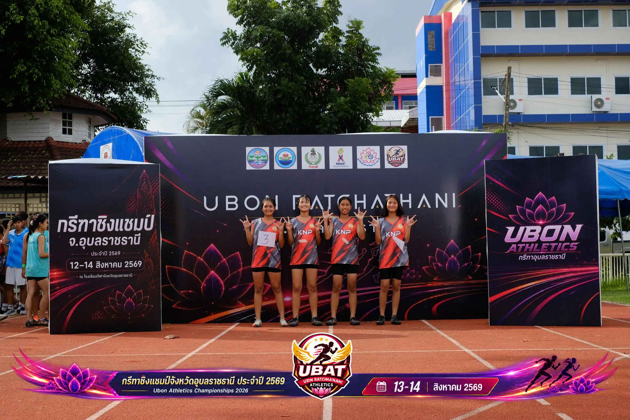 ภาพการแข่งขัน UBON CHAMPIONSHIPS 2026