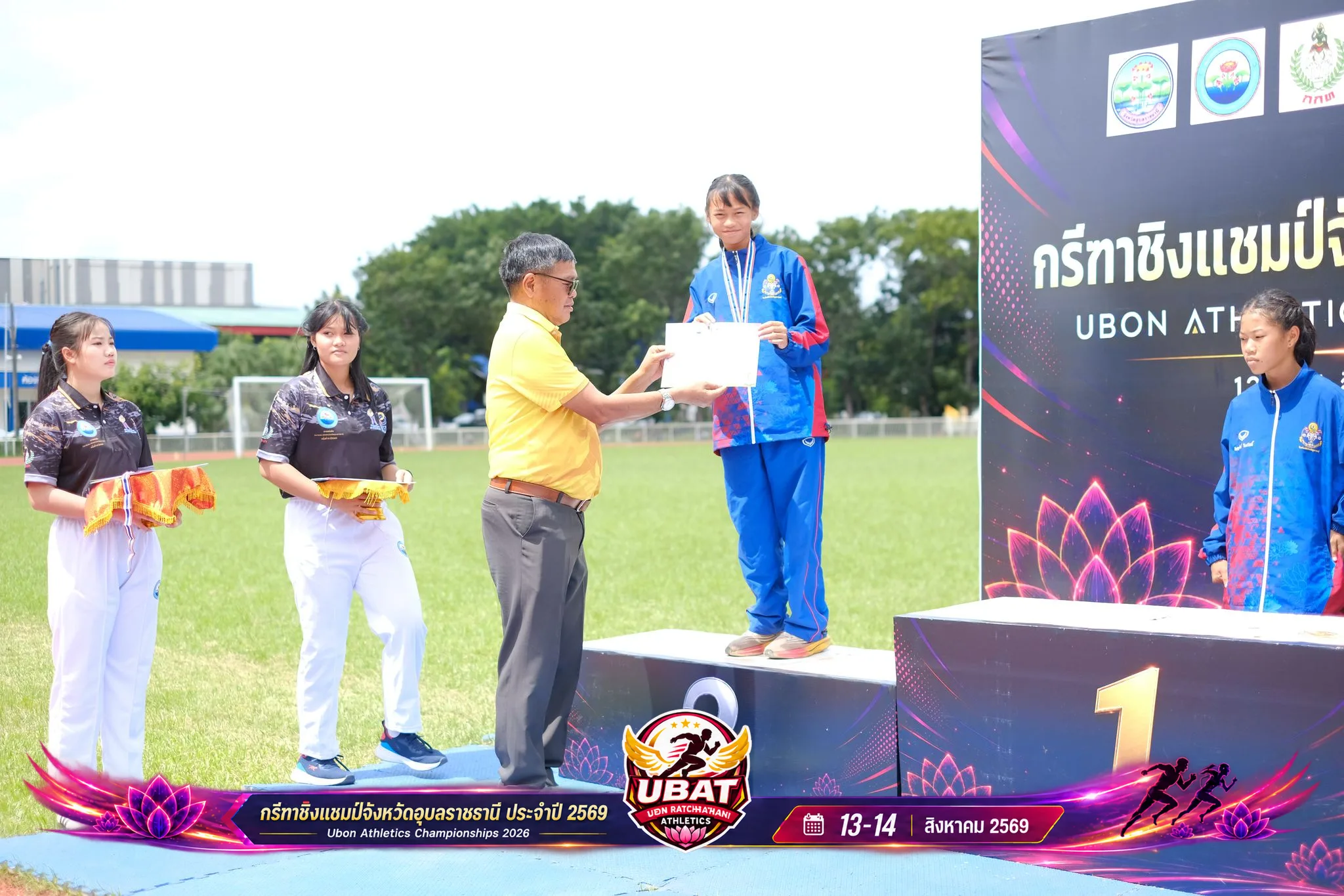 ภาพการแข่งขัน UBON CHAMPIONSHIPS 2026