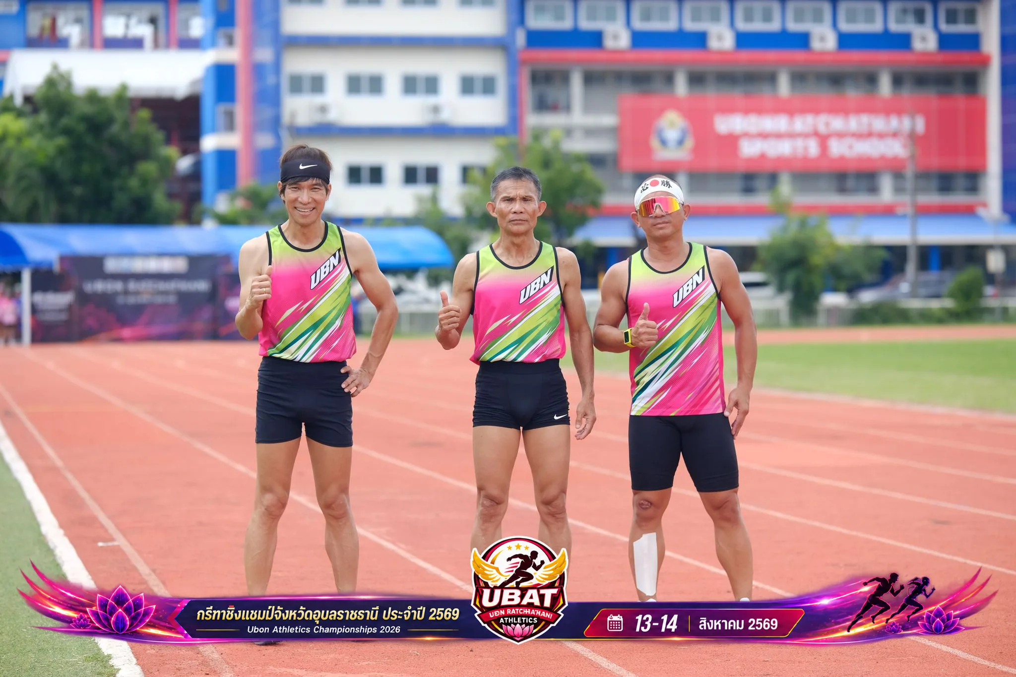 ภาพการแข่งขัน UBON CHAMPIONSHIPS 2026