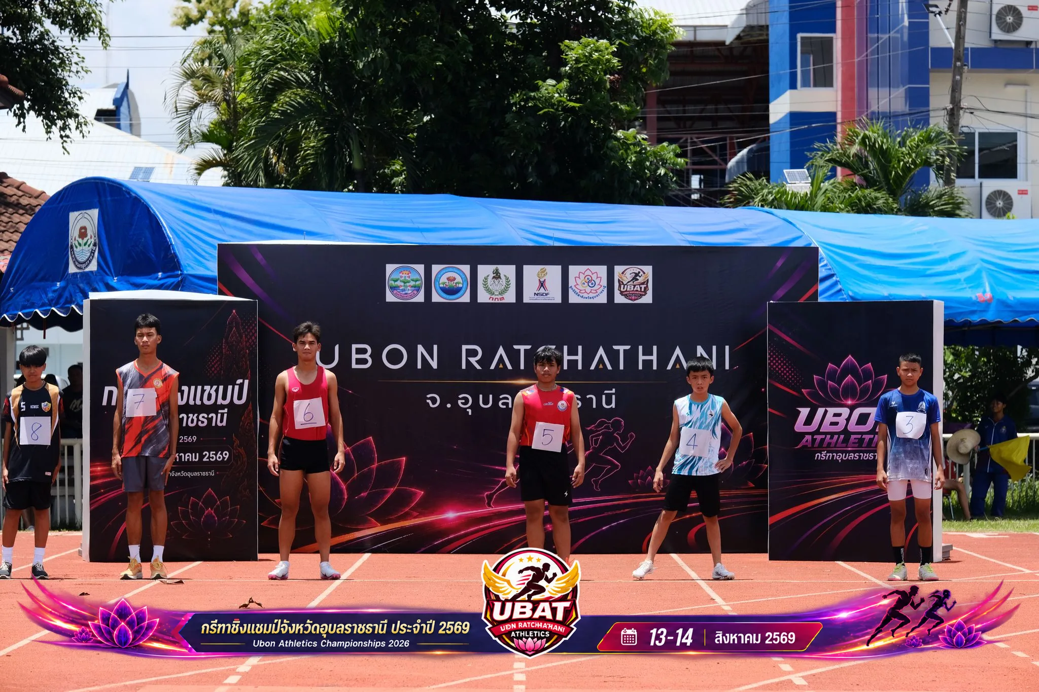 ภาพการแข่งขัน UBON CHAMPIONSHIPS 2026