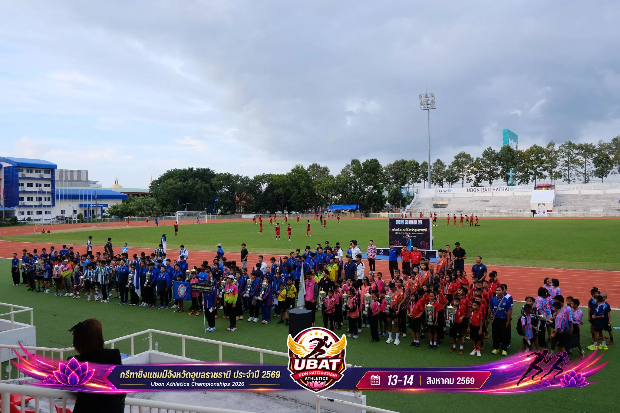 ภาพการแข่งขัน UBON CHAMPIONSHIPS 2026