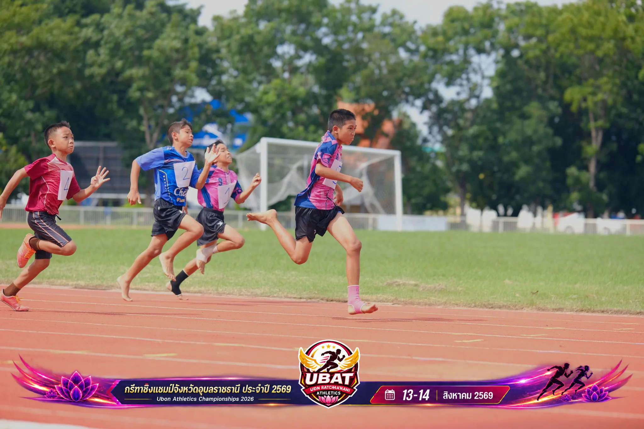 ภาพการแข่งขัน UBON CHAMPIONSHIPS 2026