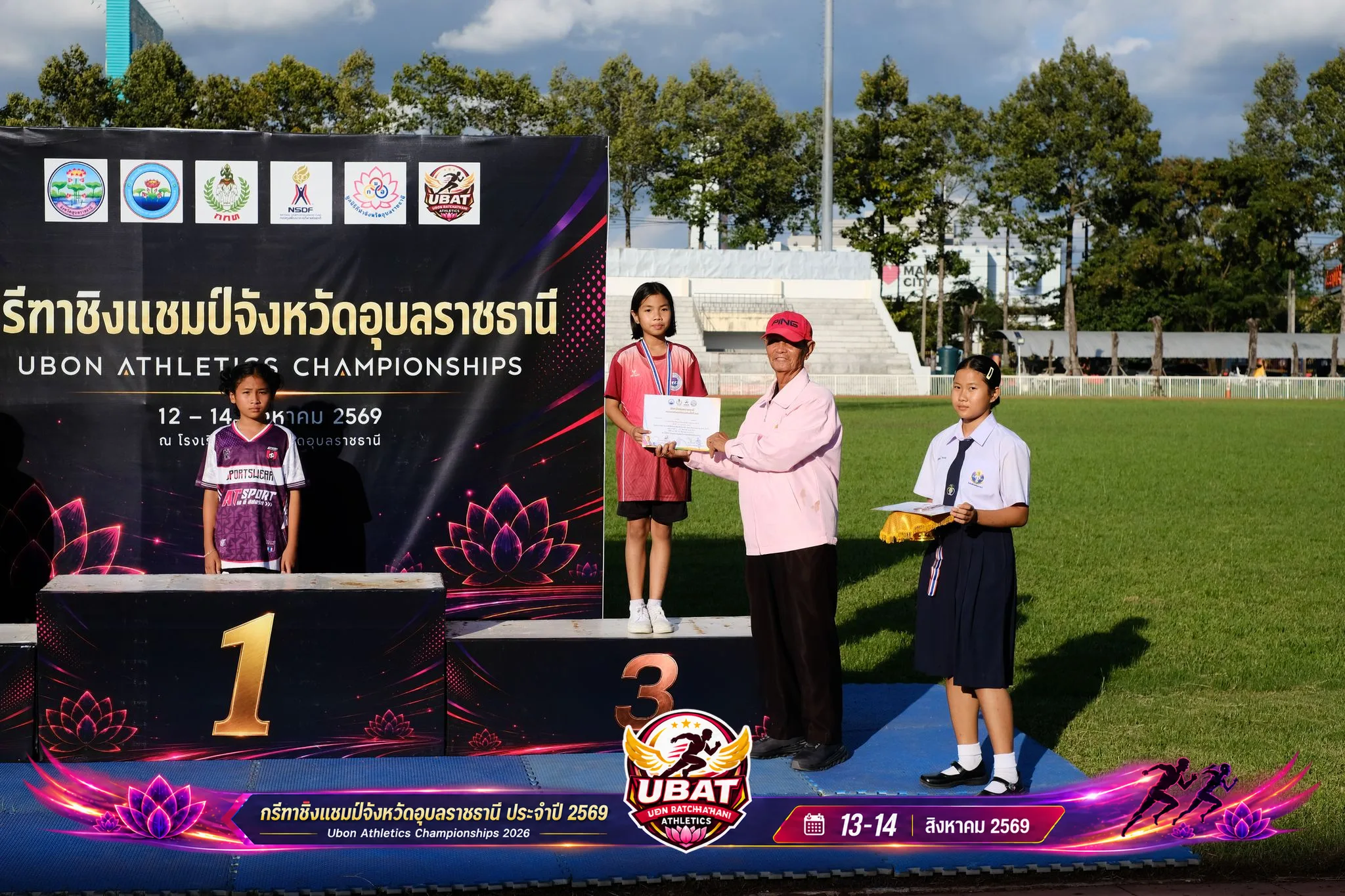ภาพการแข่งขัน UBON CHAMPIONSHIPS 2026