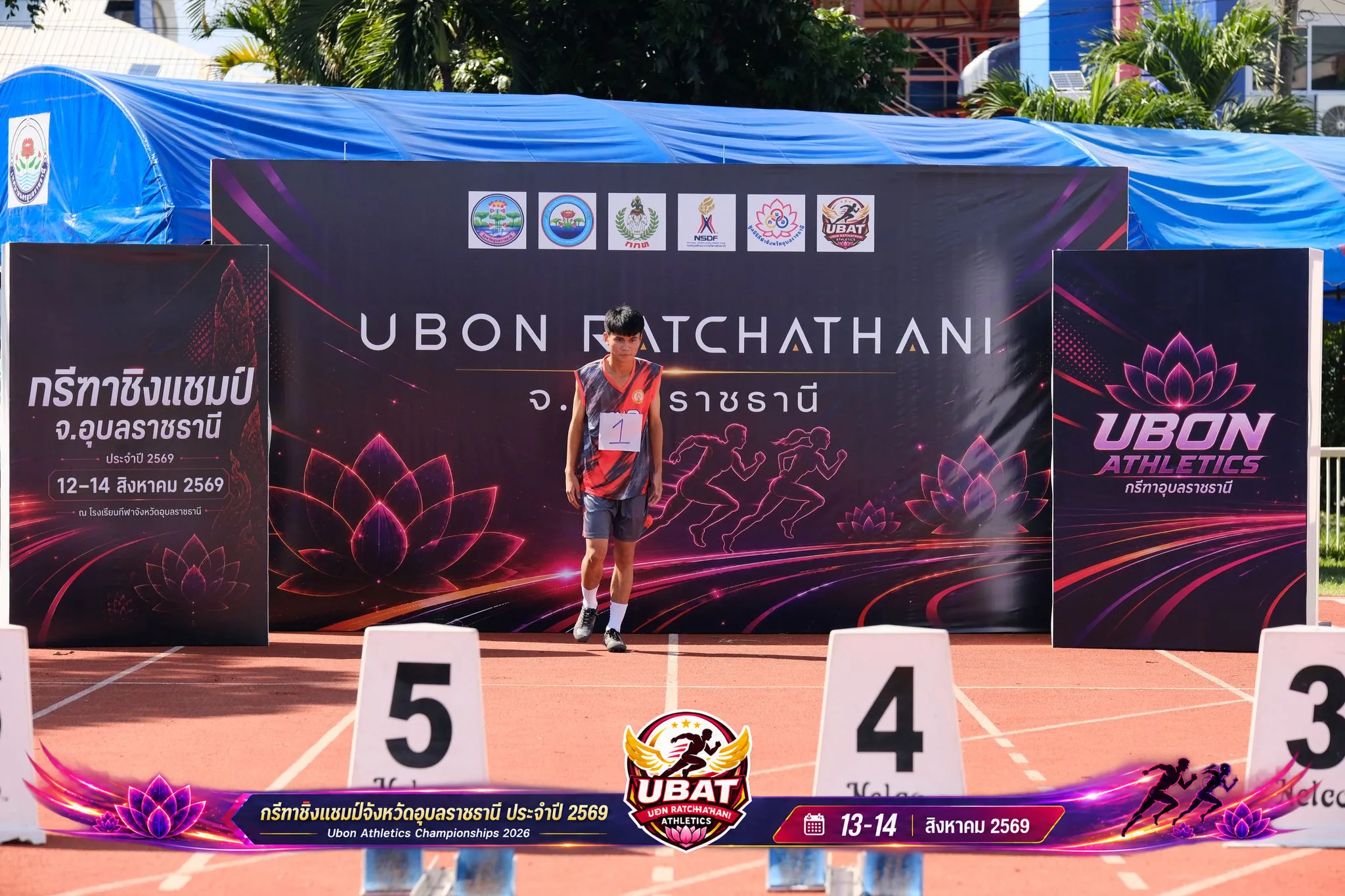 ภาพการแข่งขัน UBON CHAMPIONSHIPS 2026