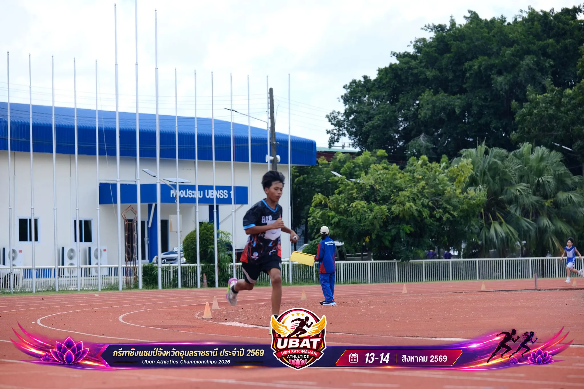 ภาพการแข่งขัน UBON CHAMPIONSHIPS 2026