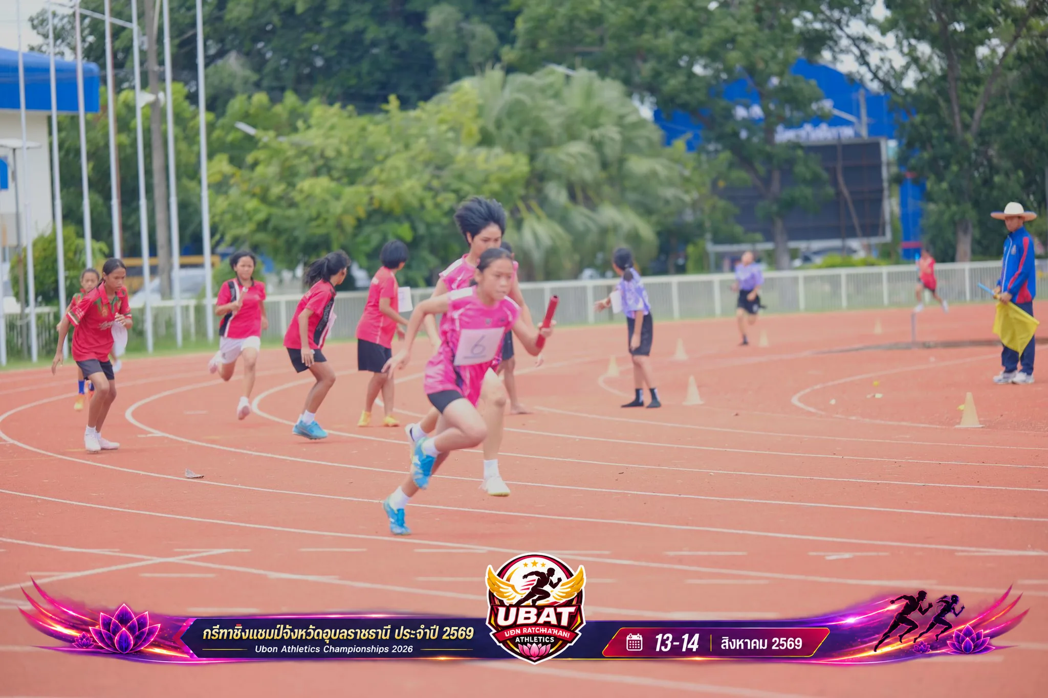 ภาพการแข่งขัน UBON CHAMPIONSHIPS 2026