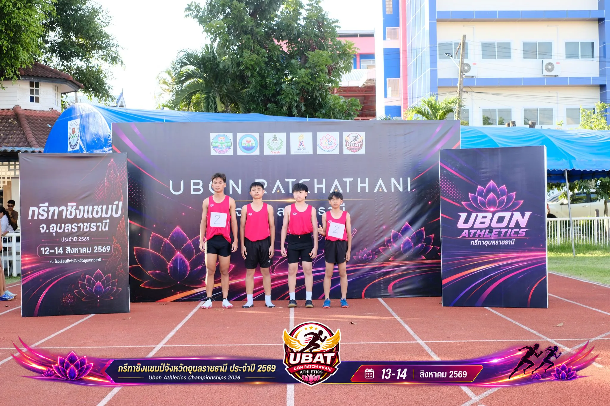 ภาพการแข่งขัน UBON CHAMPIONSHIPS 2026