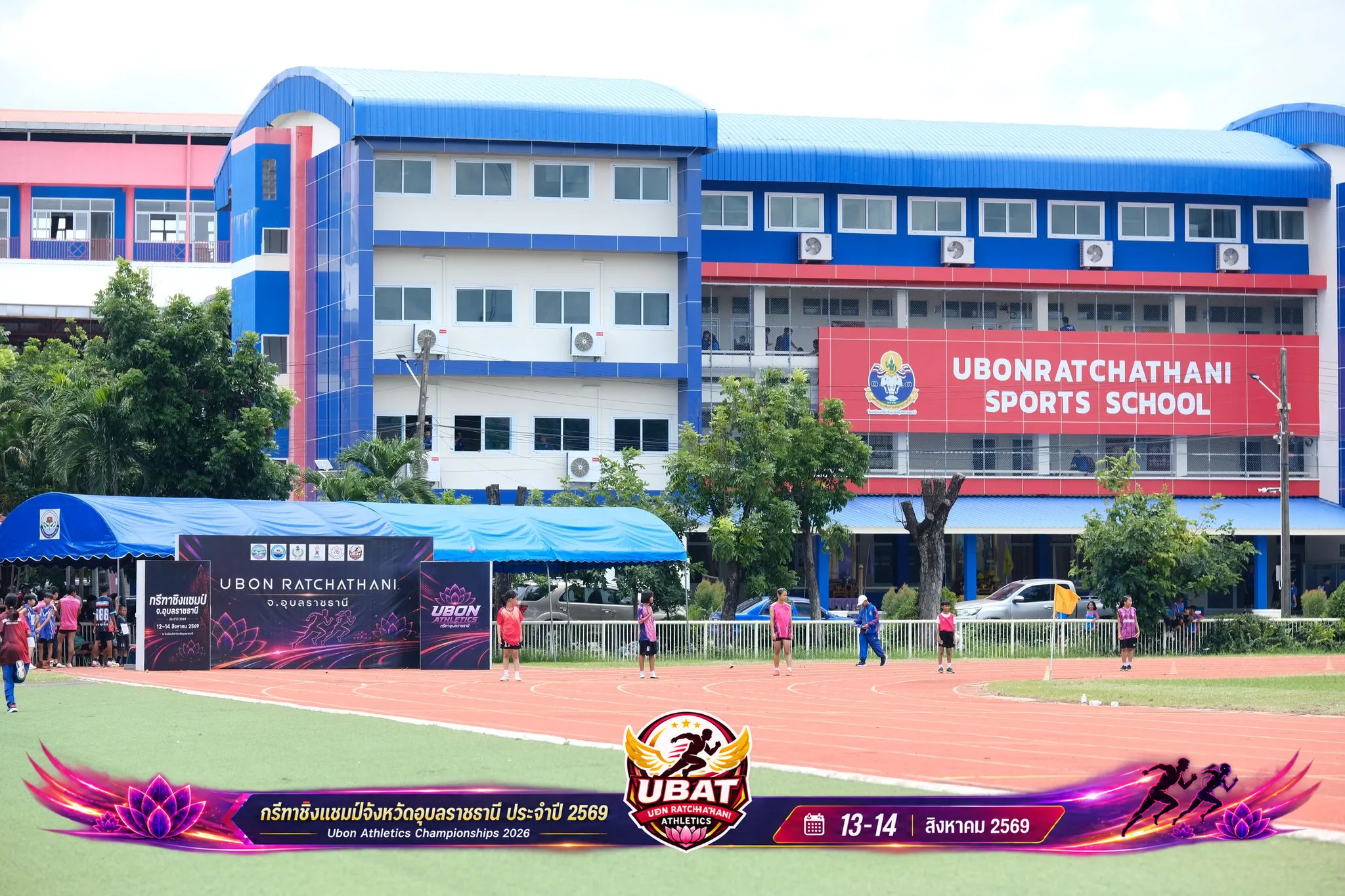 ภาพการแข่งขัน UBON CHAMPIONSHIPS 2026