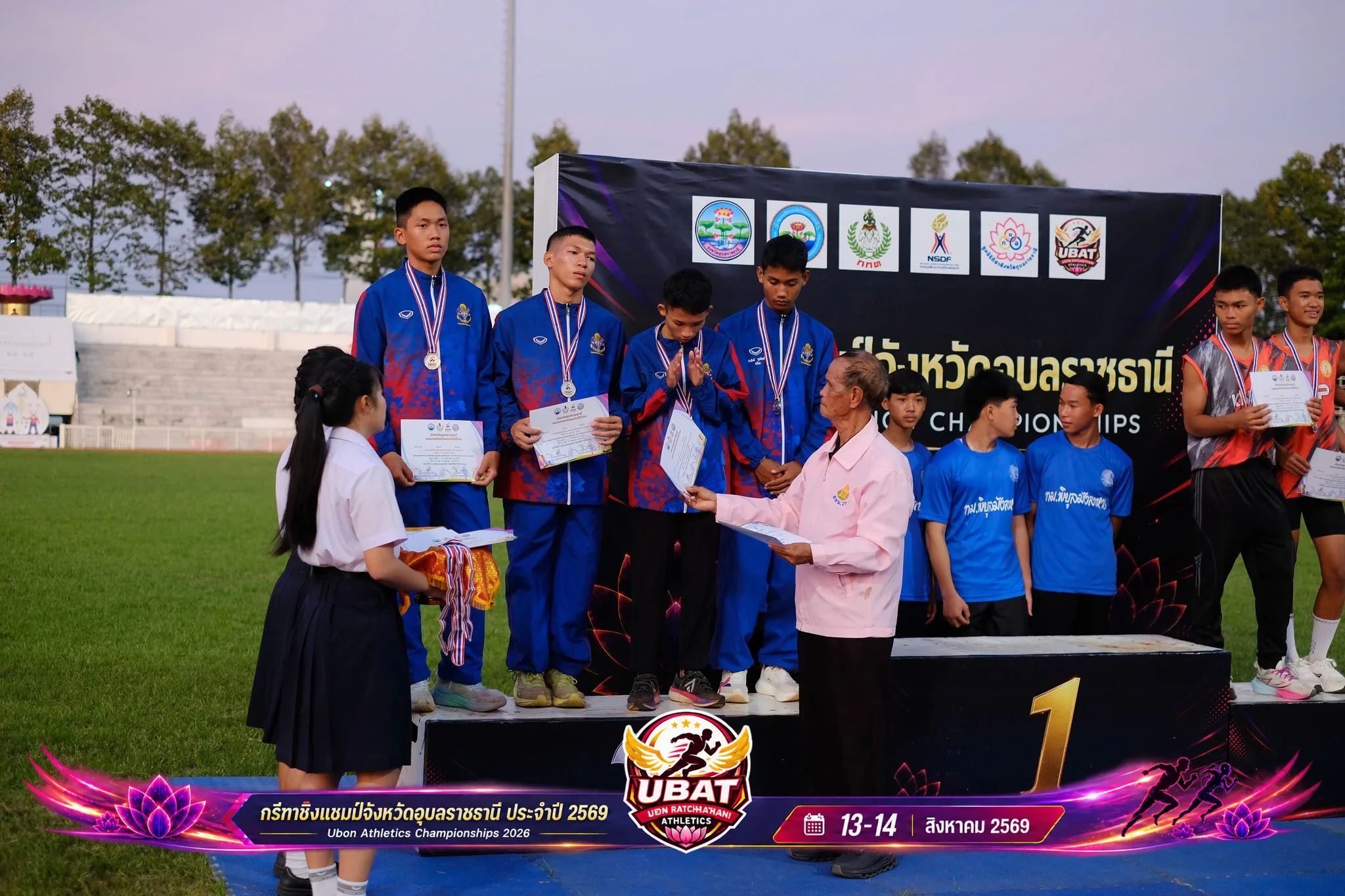 ภาพการแข่งขัน UBON CHAMPIONSHIPS 2026