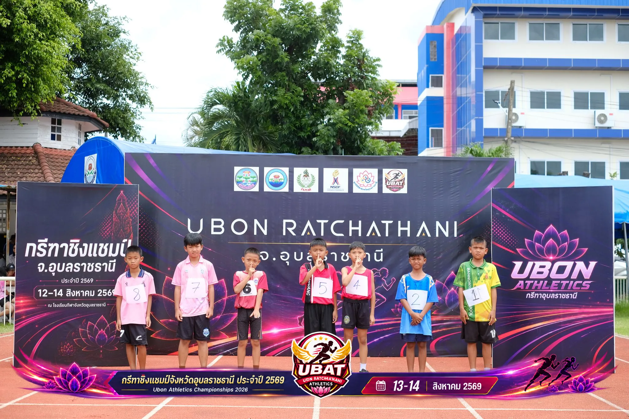 ภาพการแข่งขัน UBON CHAMPIONSHIPS 2026
