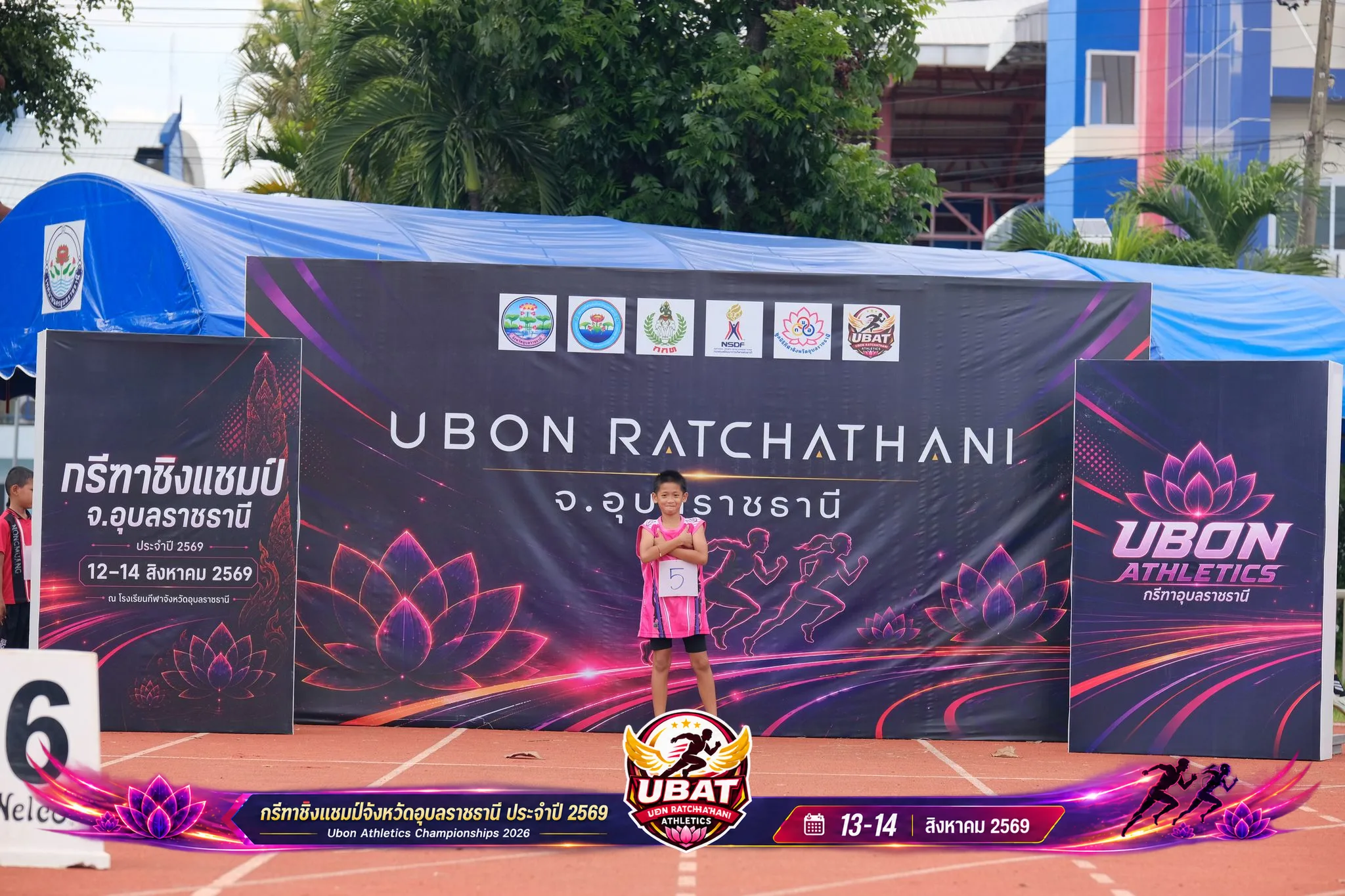 ภาพการแข่งขัน UBON CHAMPIONSHIPS 2026