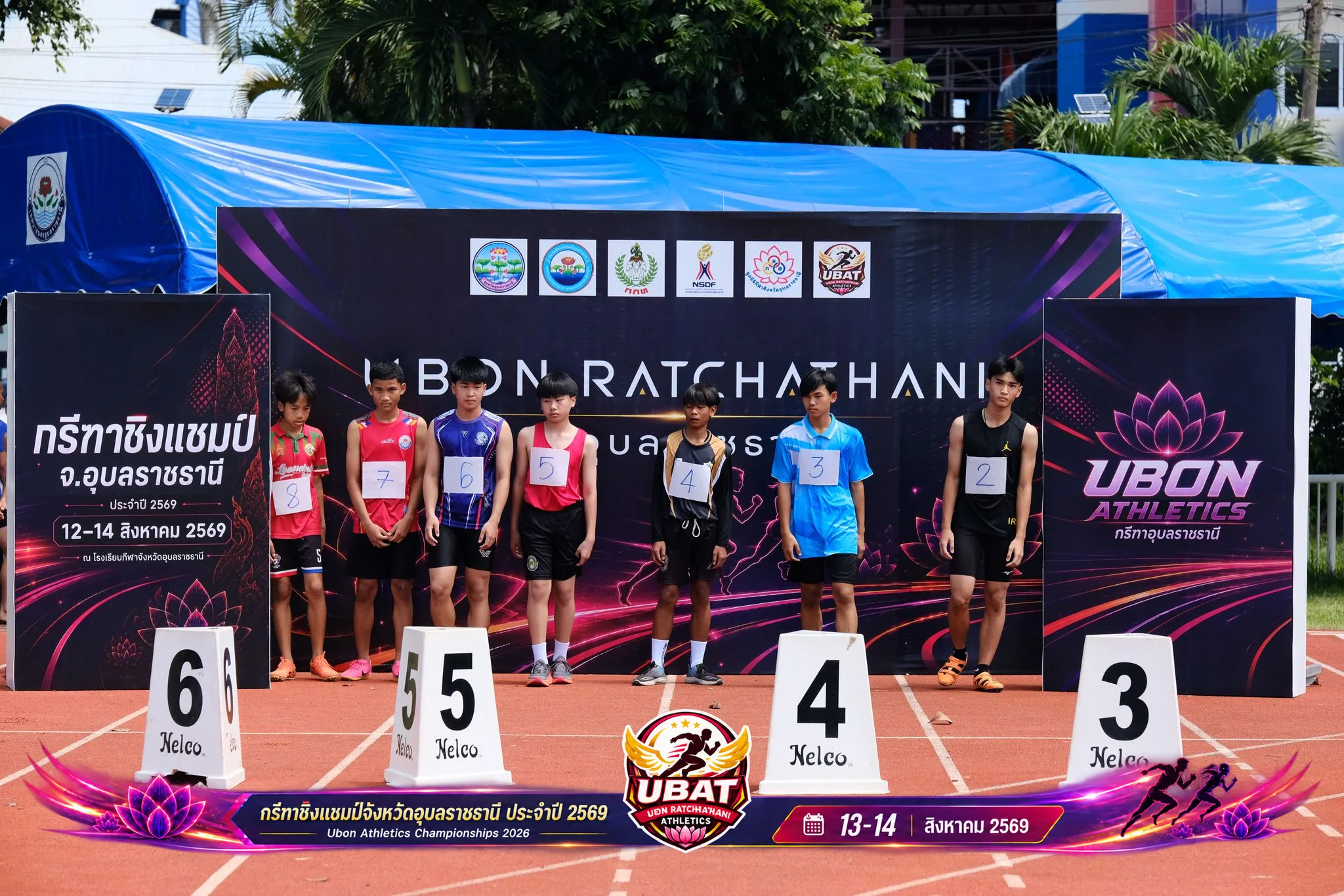 ภาพการแข่งขัน UBON CHAMPIONSHIPS 2026
