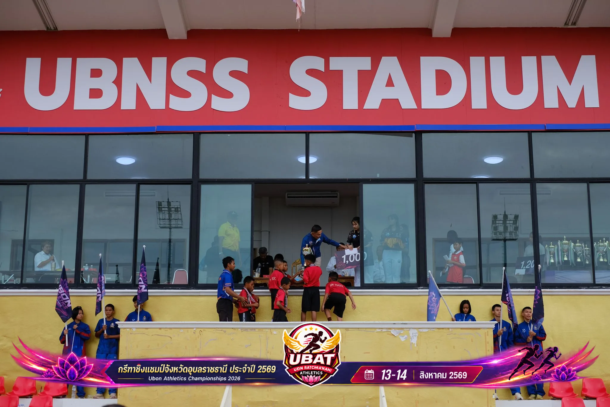 ภาพการแข่งขัน UBON CHAMPIONSHIPS 2026