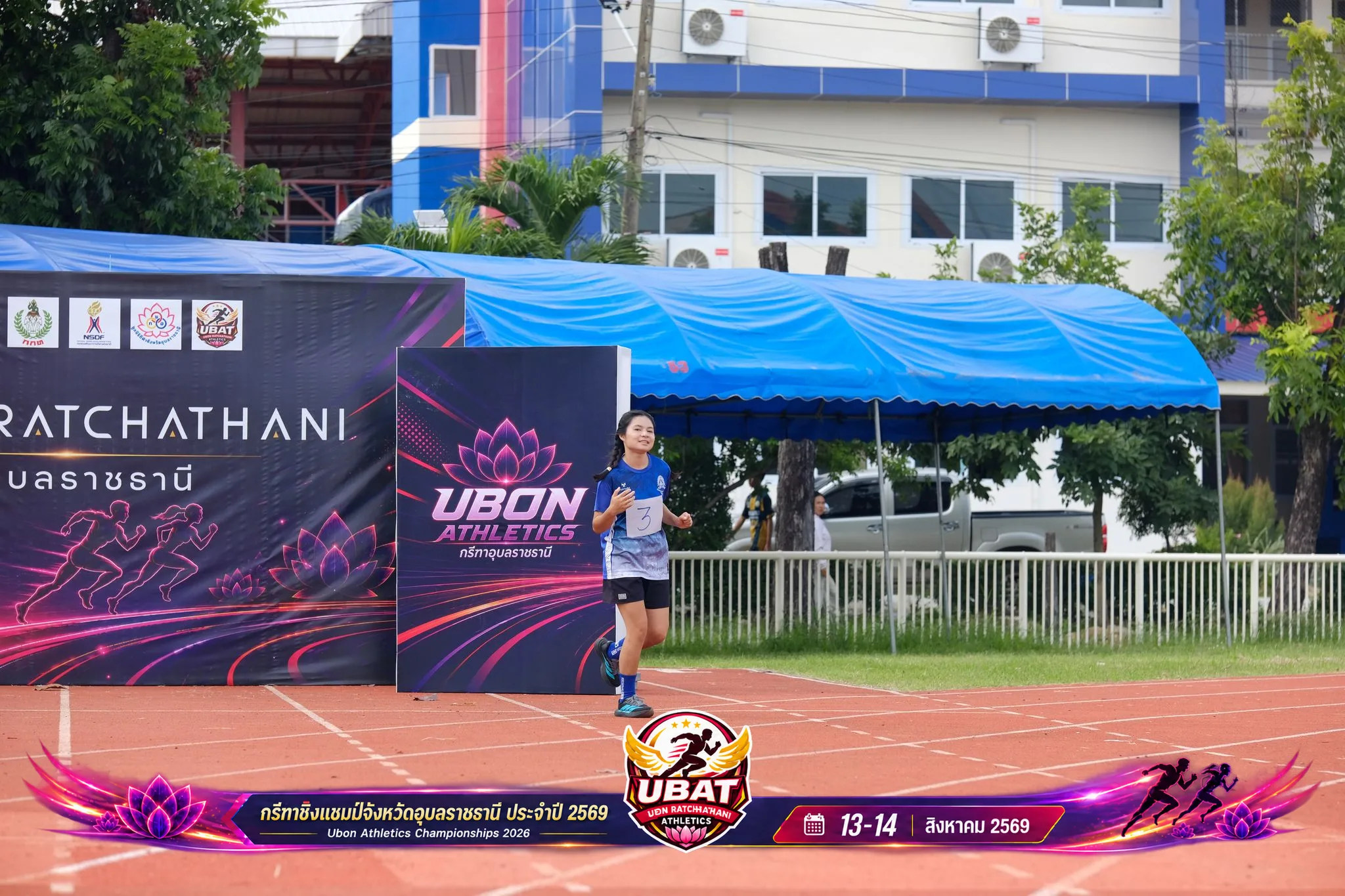 ภาพการแข่งขัน UBON CHAMPIONSHIPS 2026