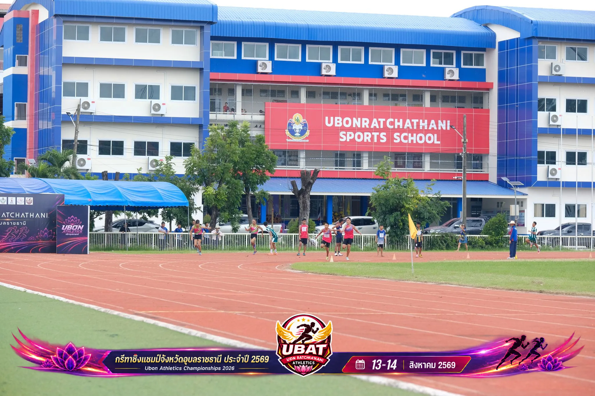 ภาพการแข่งขัน UBON CHAMPIONSHIPS 2026