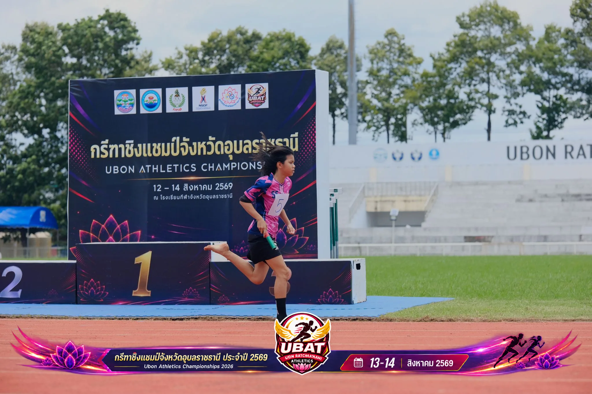 ภาพการแข่งขัน UBON CHAMPIONSHIPS 2026