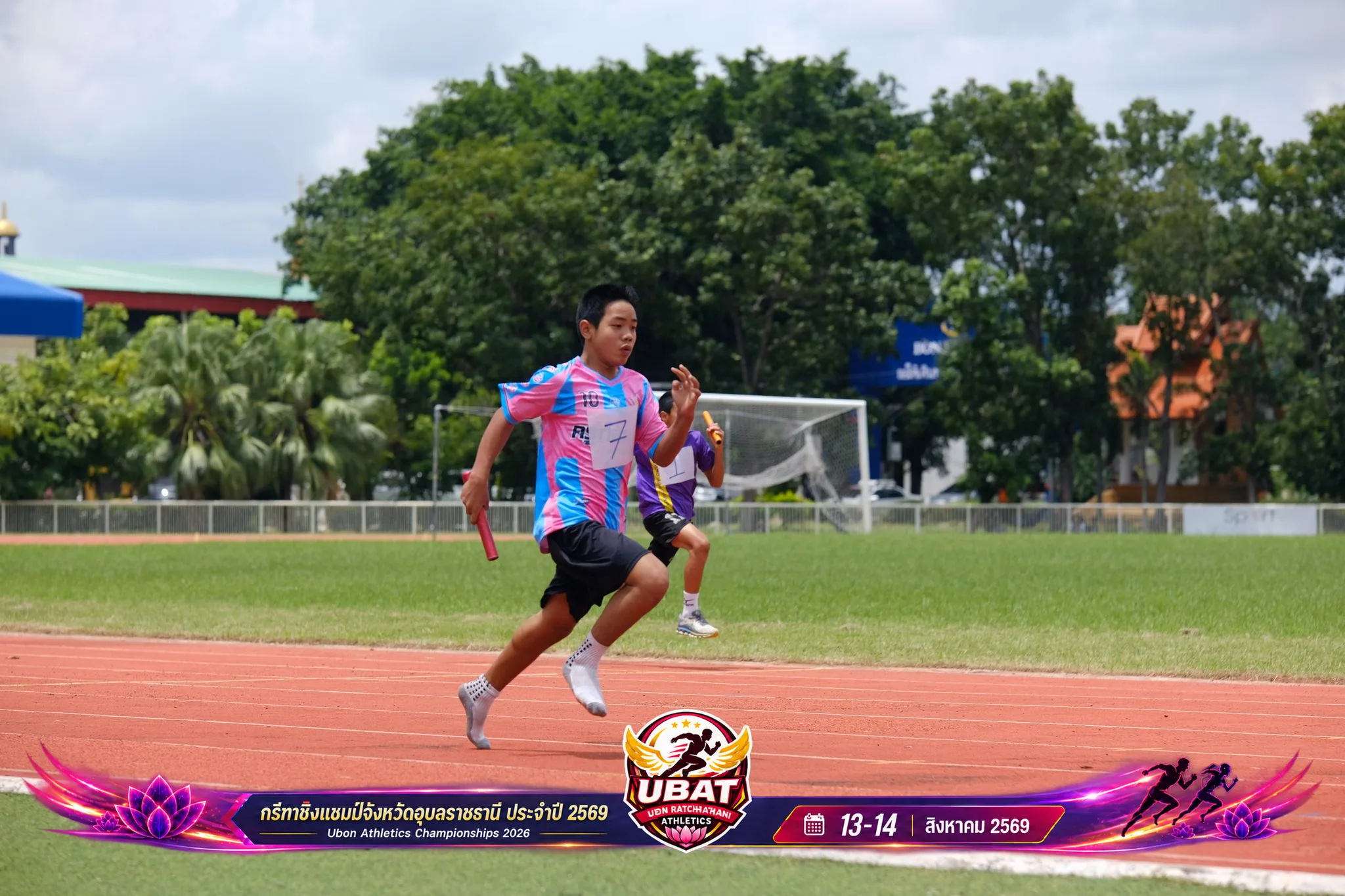 ภาพการแข่งขัน UBON CHAMPIONSHIPS 2026