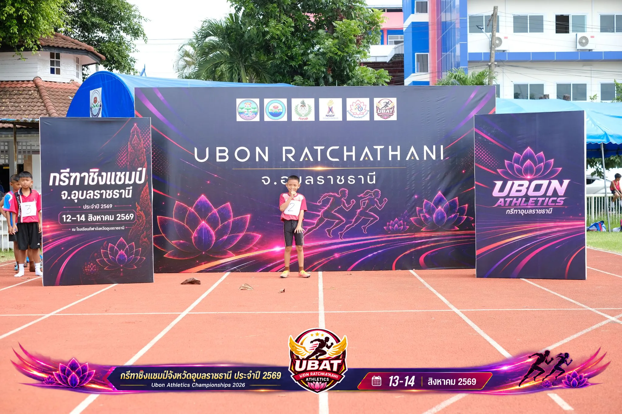 ภาพการแข่งขัน UBON CHAMPIONSHIPS 2026