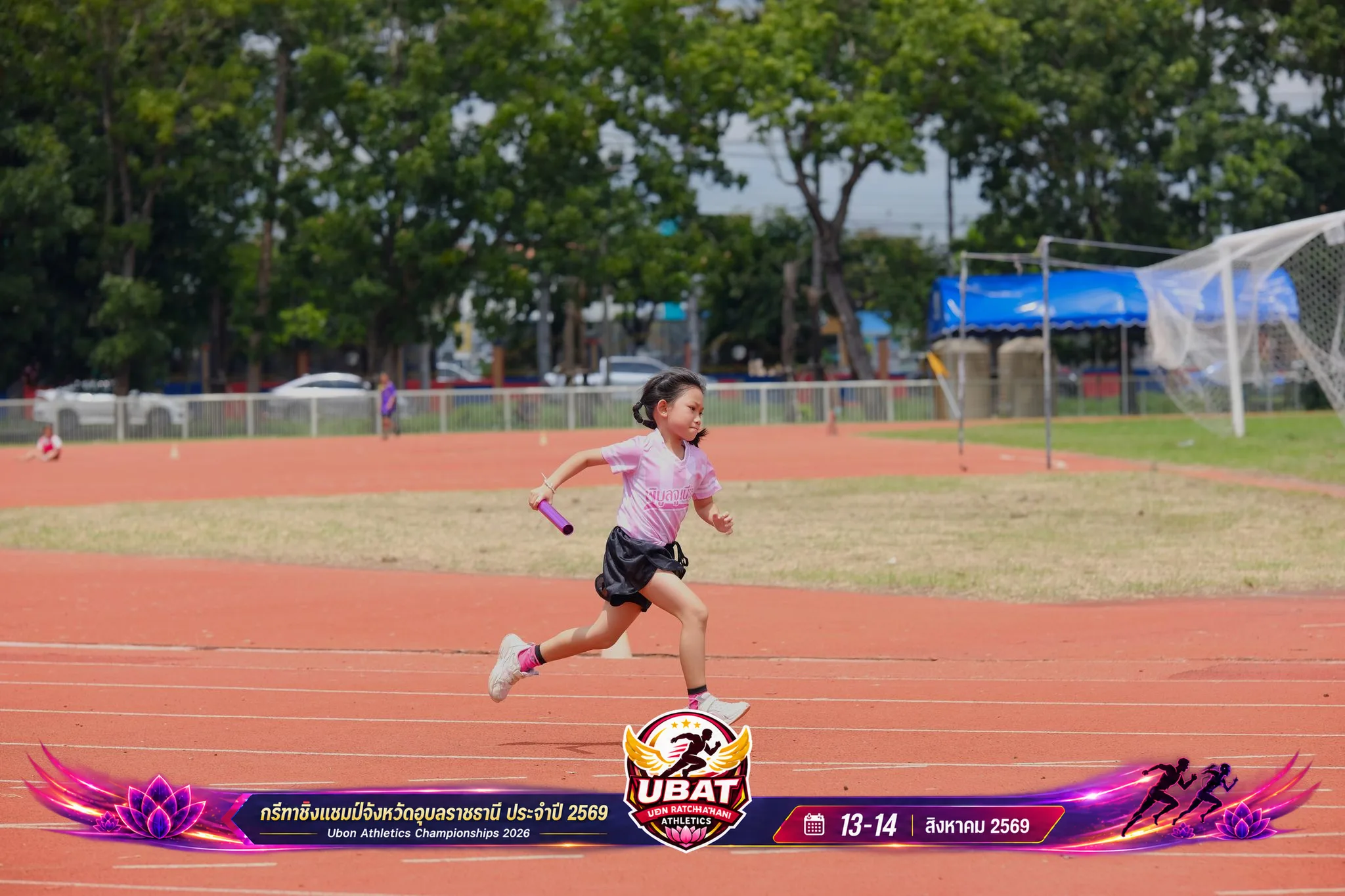 ภาพการแข่งขัน UBON CHAMPIONSHIPS 2026