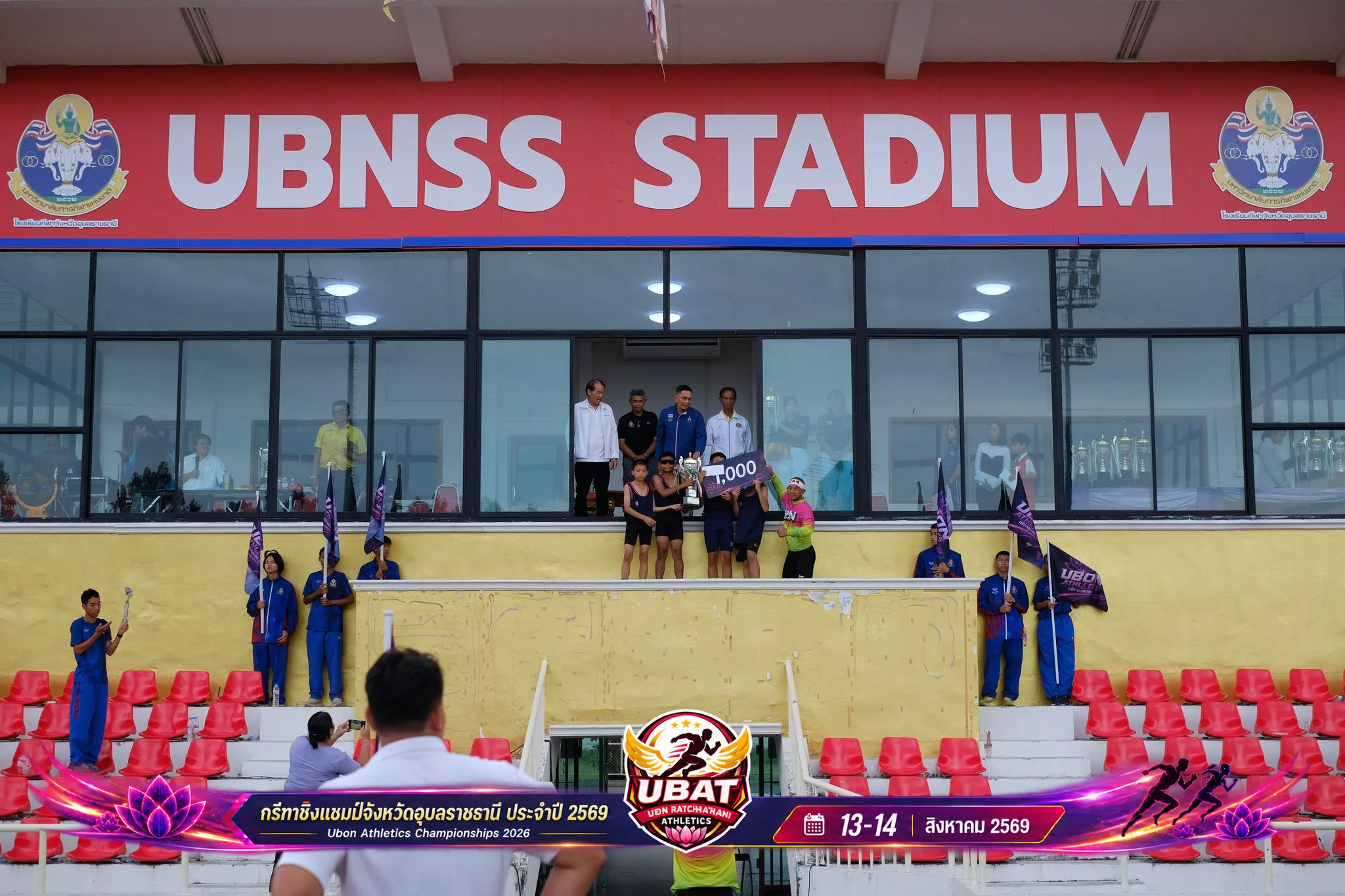 ภาพการแข่งขัน UBON CHAMPIONSHIPS 2026