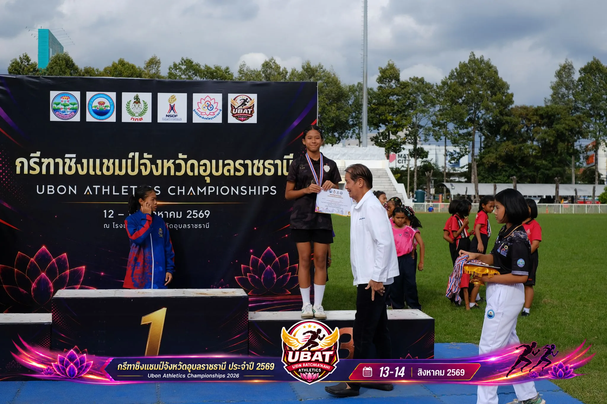 ภาพการแข่งขัน UBON CHAMPIONSHIPS 2026