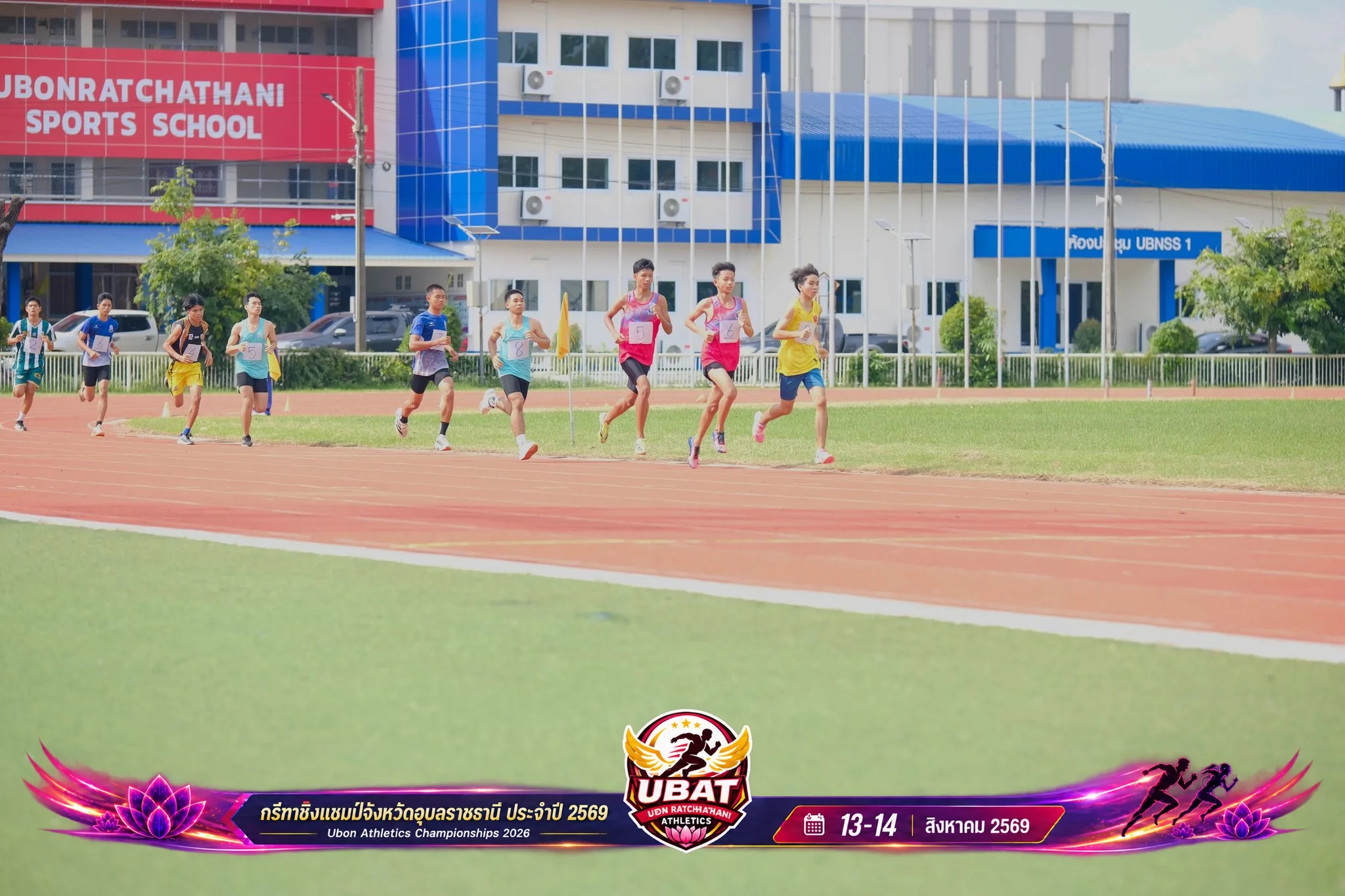 ภาพการแข่งขัน UBON CHAMPIONSHIPS 2026