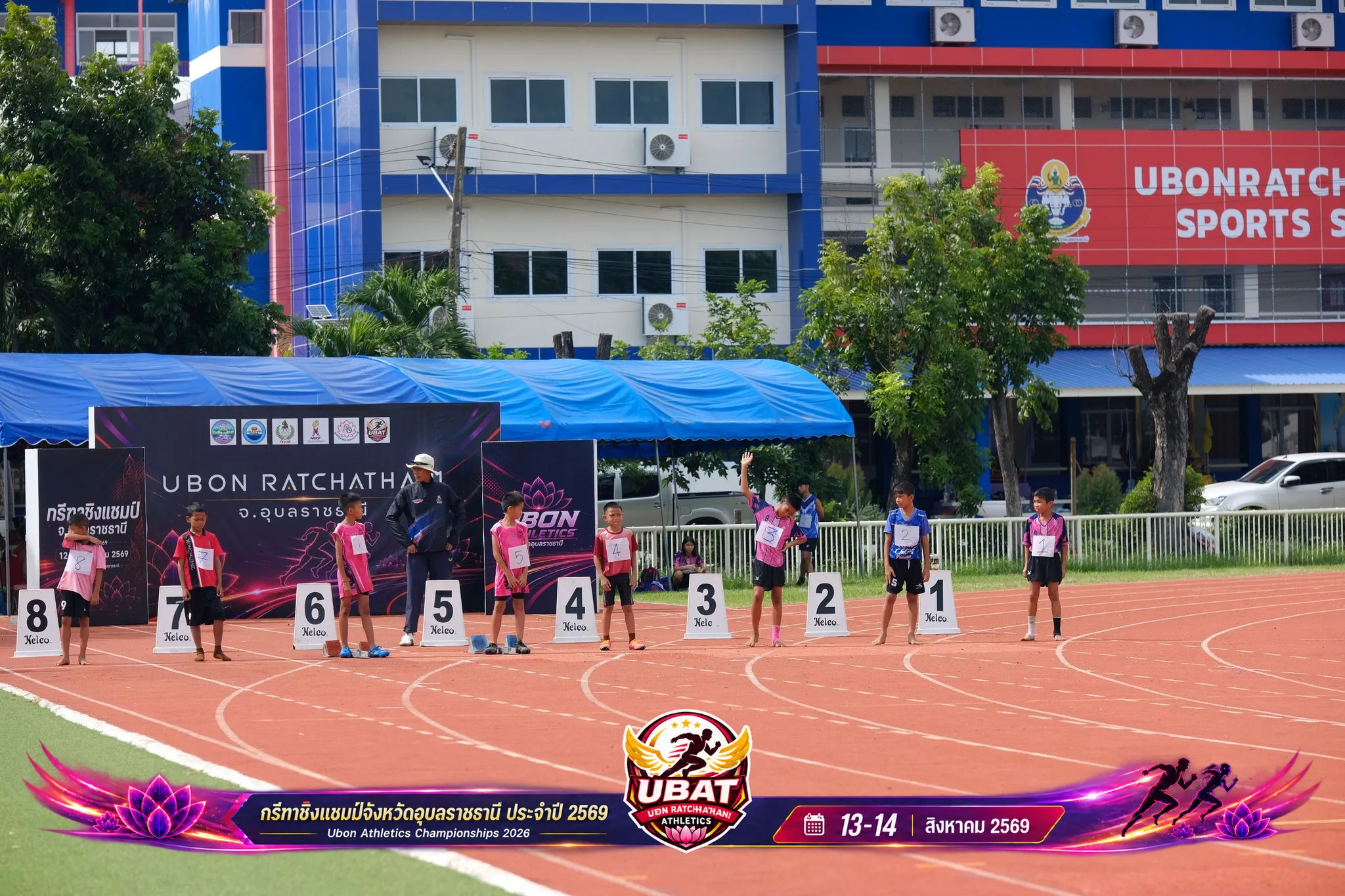 ภาพการแข่งขัน UBON CHAMPIONSHIPS 2026