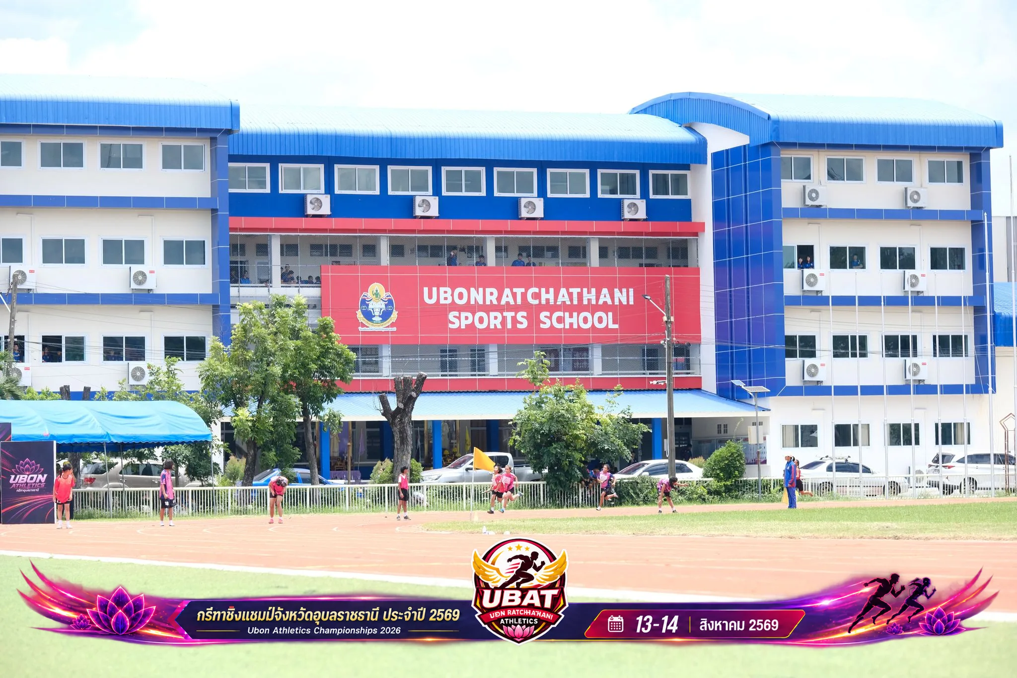 ภาพการแข่งขัน UBON CHAMPIONSHIPS 2026