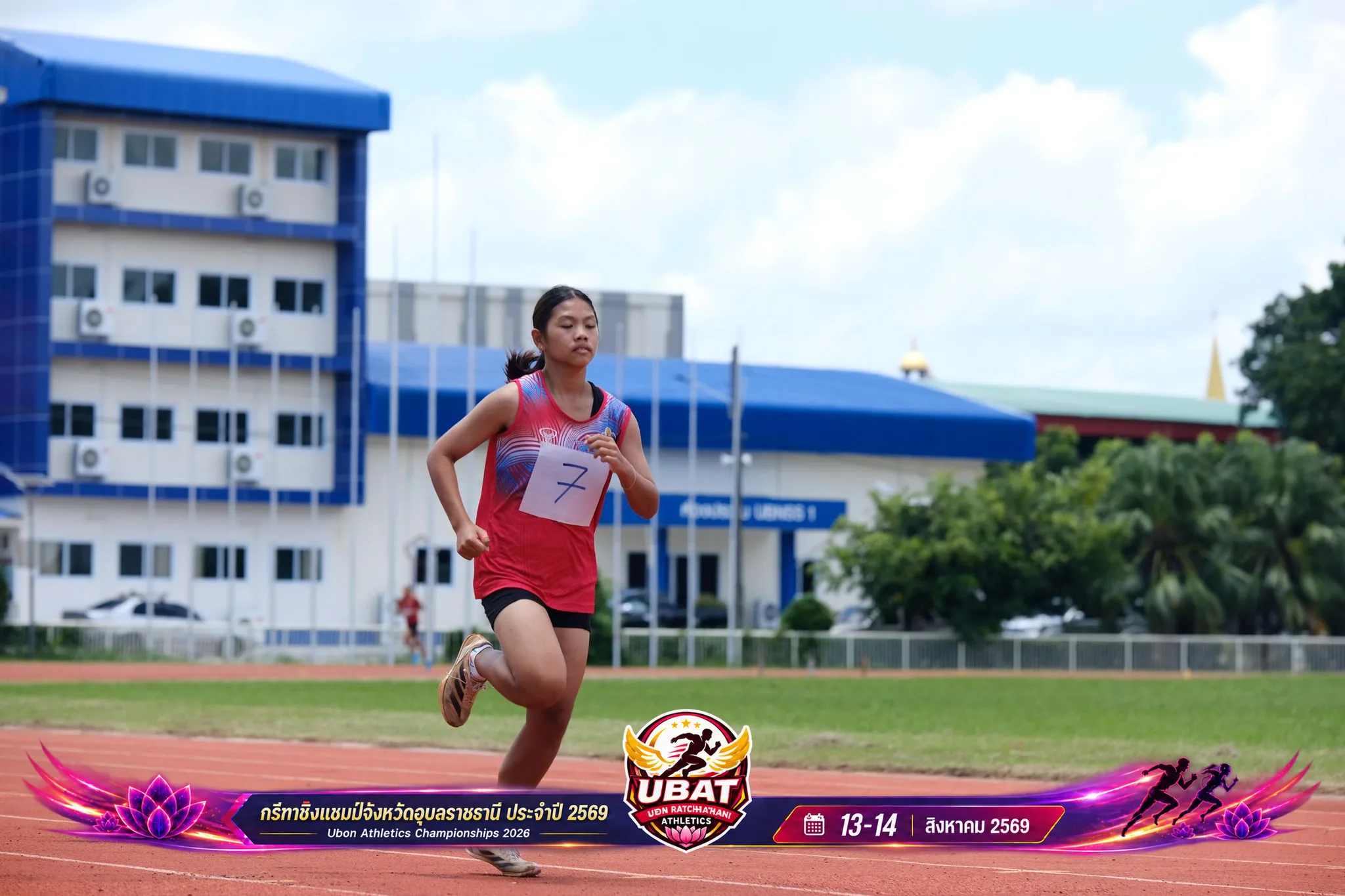 ภาพการแข่งขัน UBON CHAMPIONSHIPS 2026
