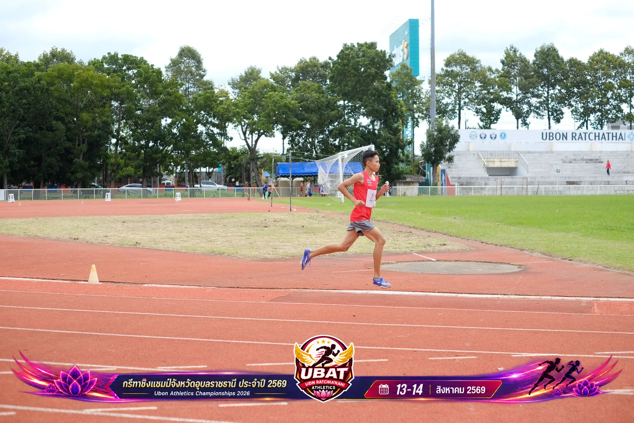 ภาพการแข่งขัน UBON CHAMPIONSHIPS 2026