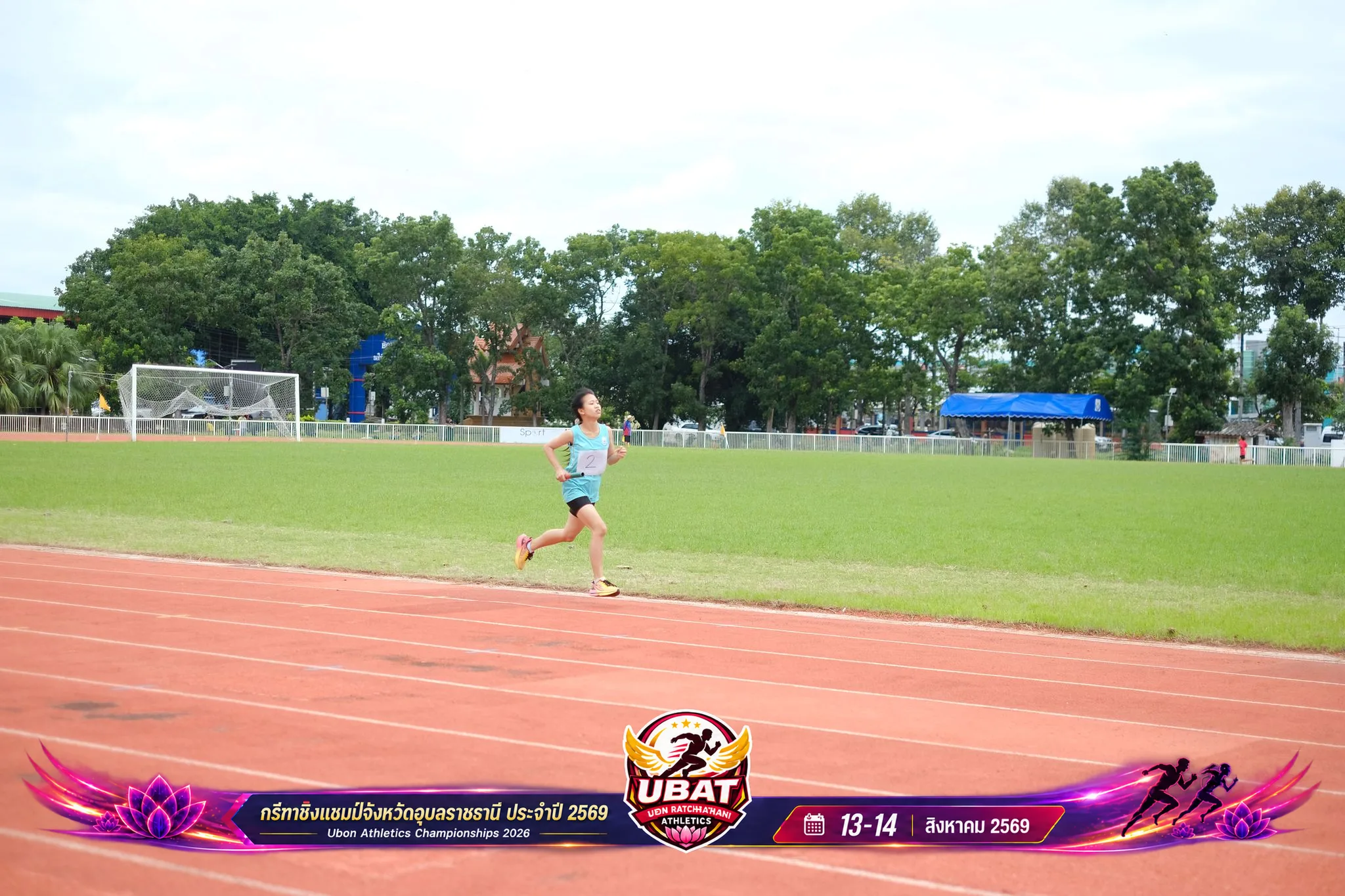ภาพการแข่งขัน UBON CHAMPIONSHIPS 2026