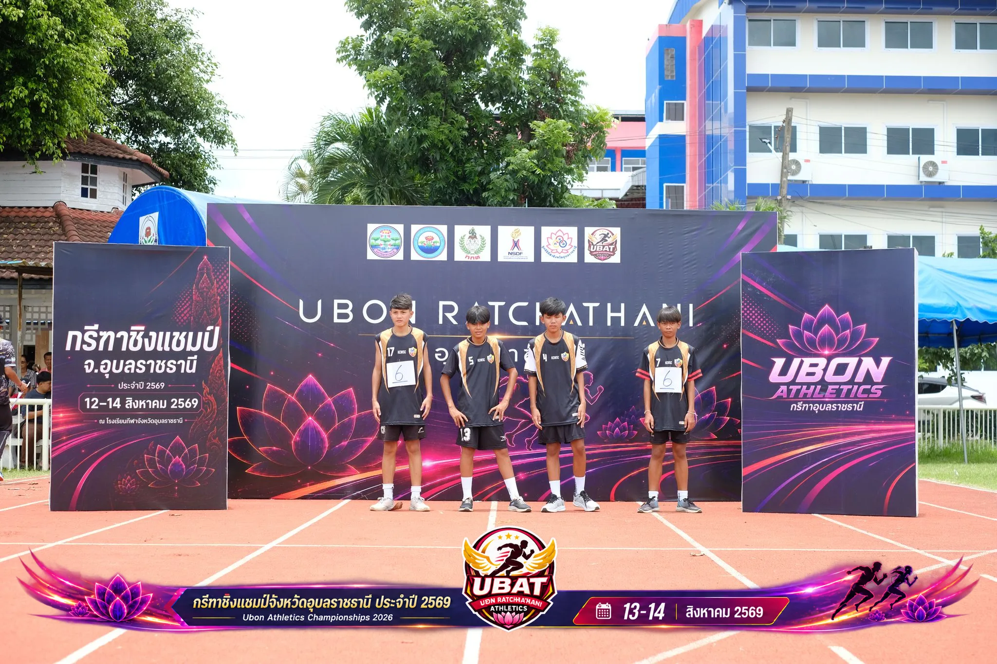 ภาพการแข่งขัน UBON CHAMPIONSHIPS 2026