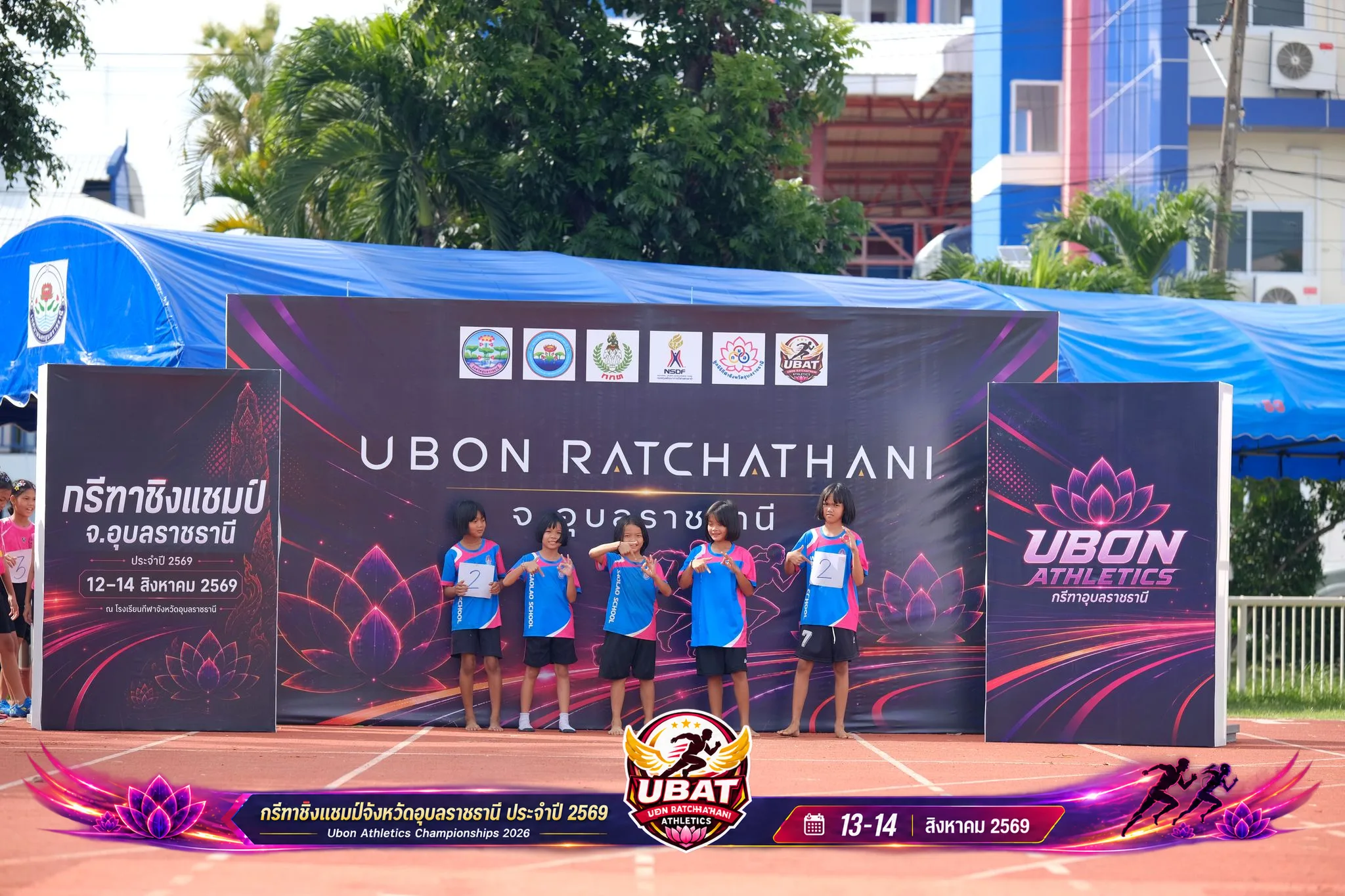 ภาพการแข่งขัน UBON CHAMPIONSHIPS 2026